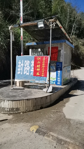 江山大峡谷风景区旅行图片 3