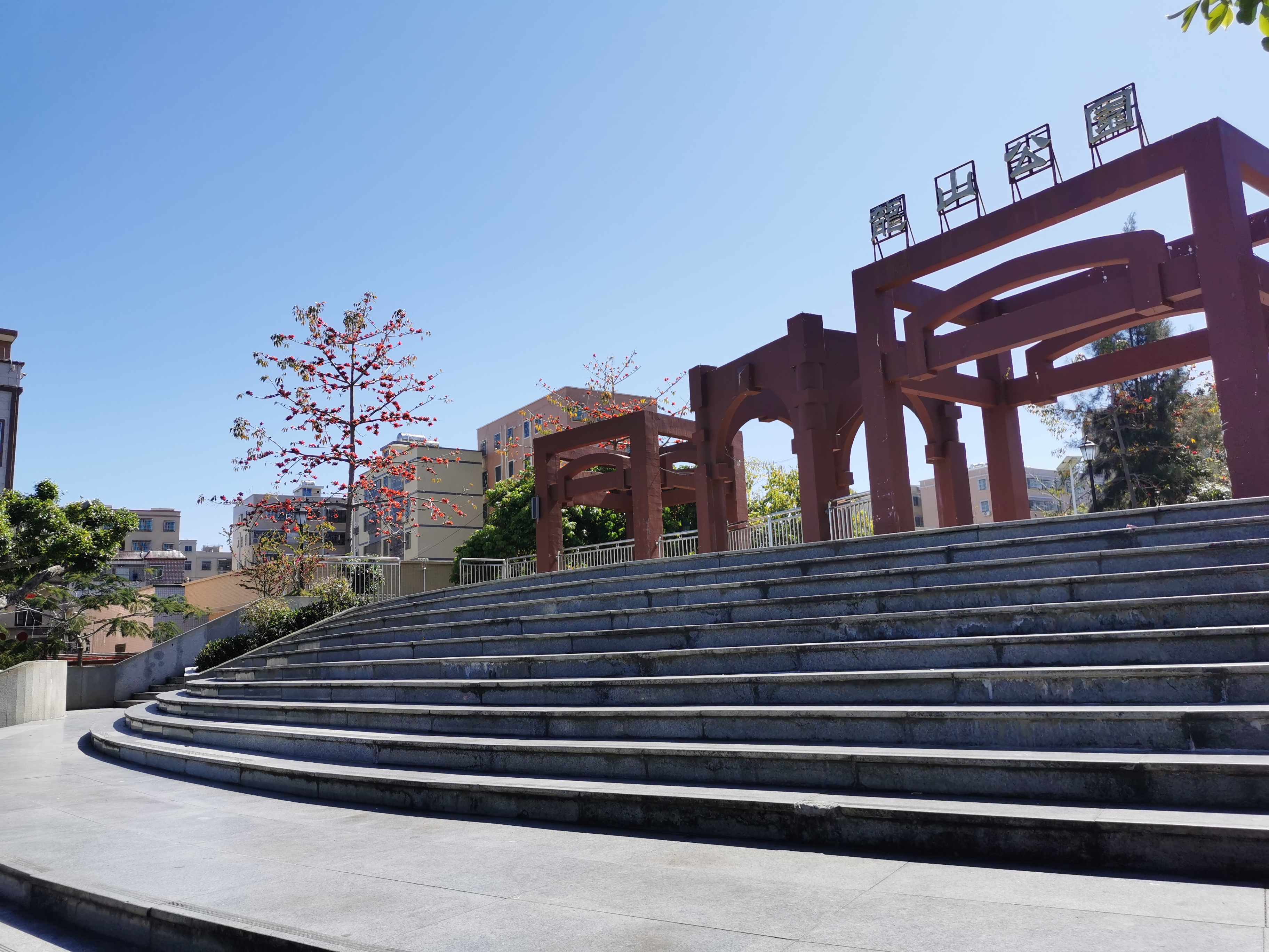 龙山消防主题公园旅行图片 2