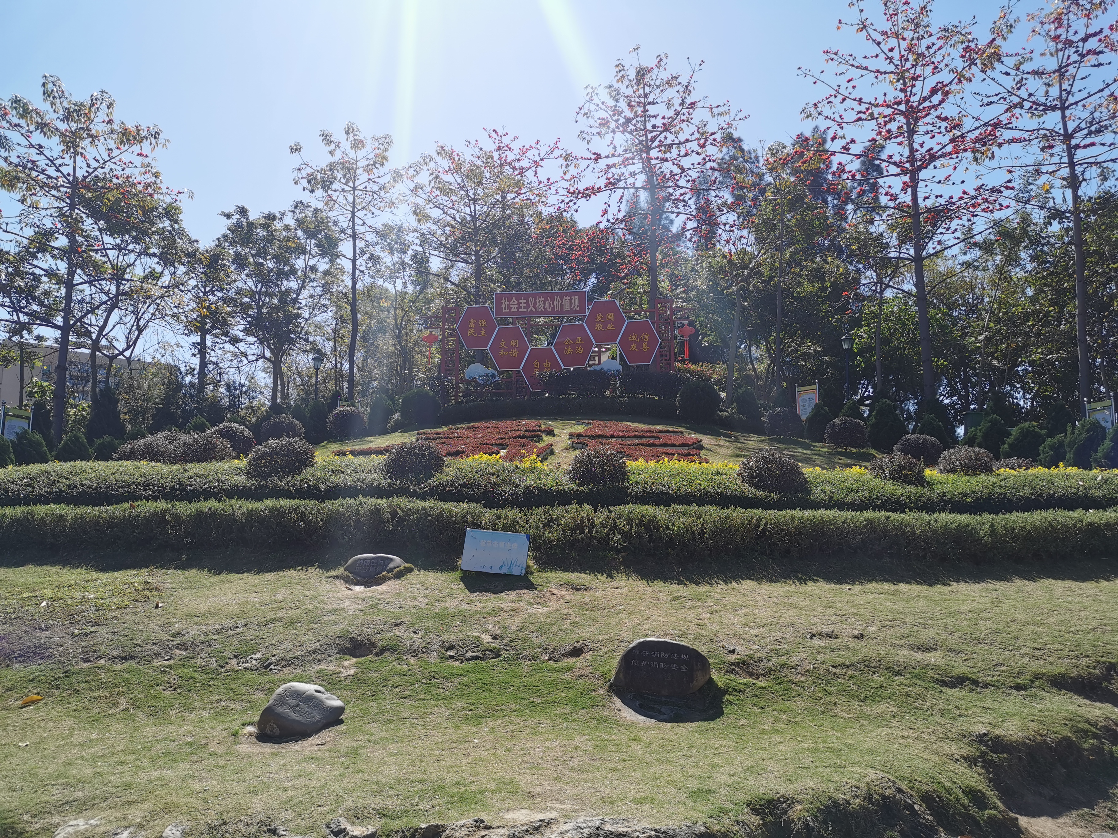 龙山消防主题公园旅行图片 1