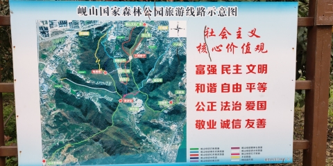 湖北岘山国家森林公园