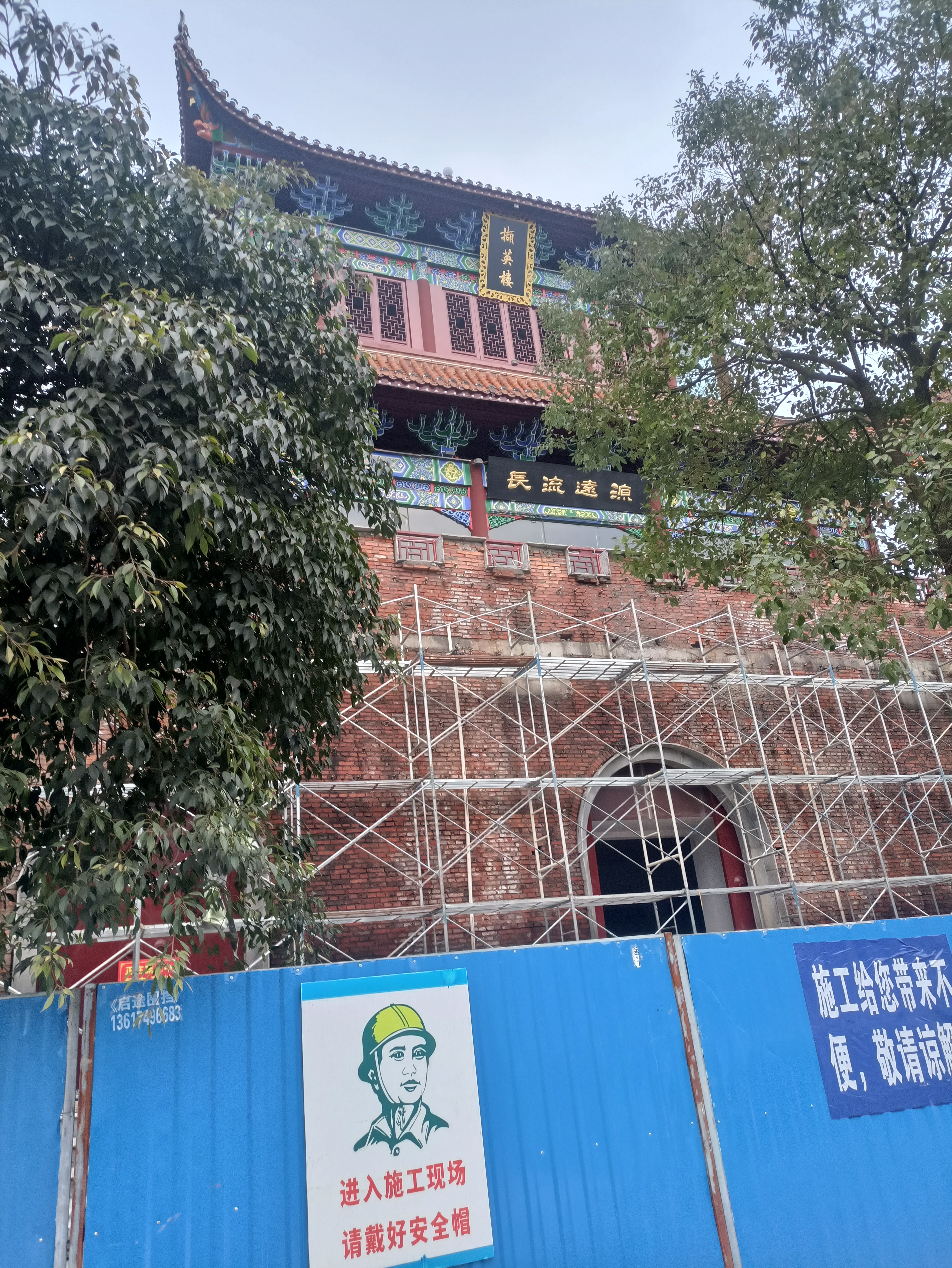 岳州窑古遗址旅行图片 1