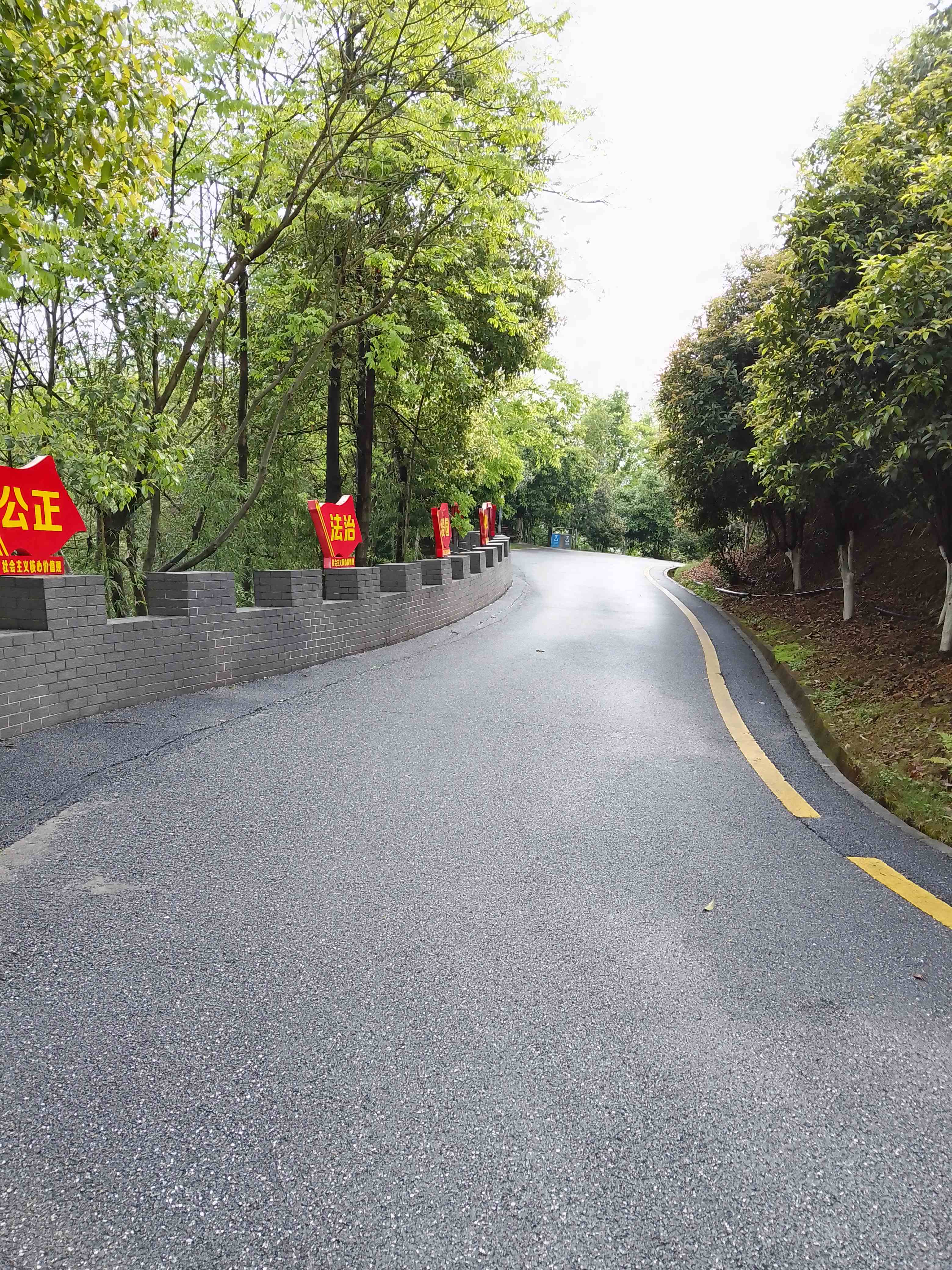 石榴湾生态公园旅行图片 3