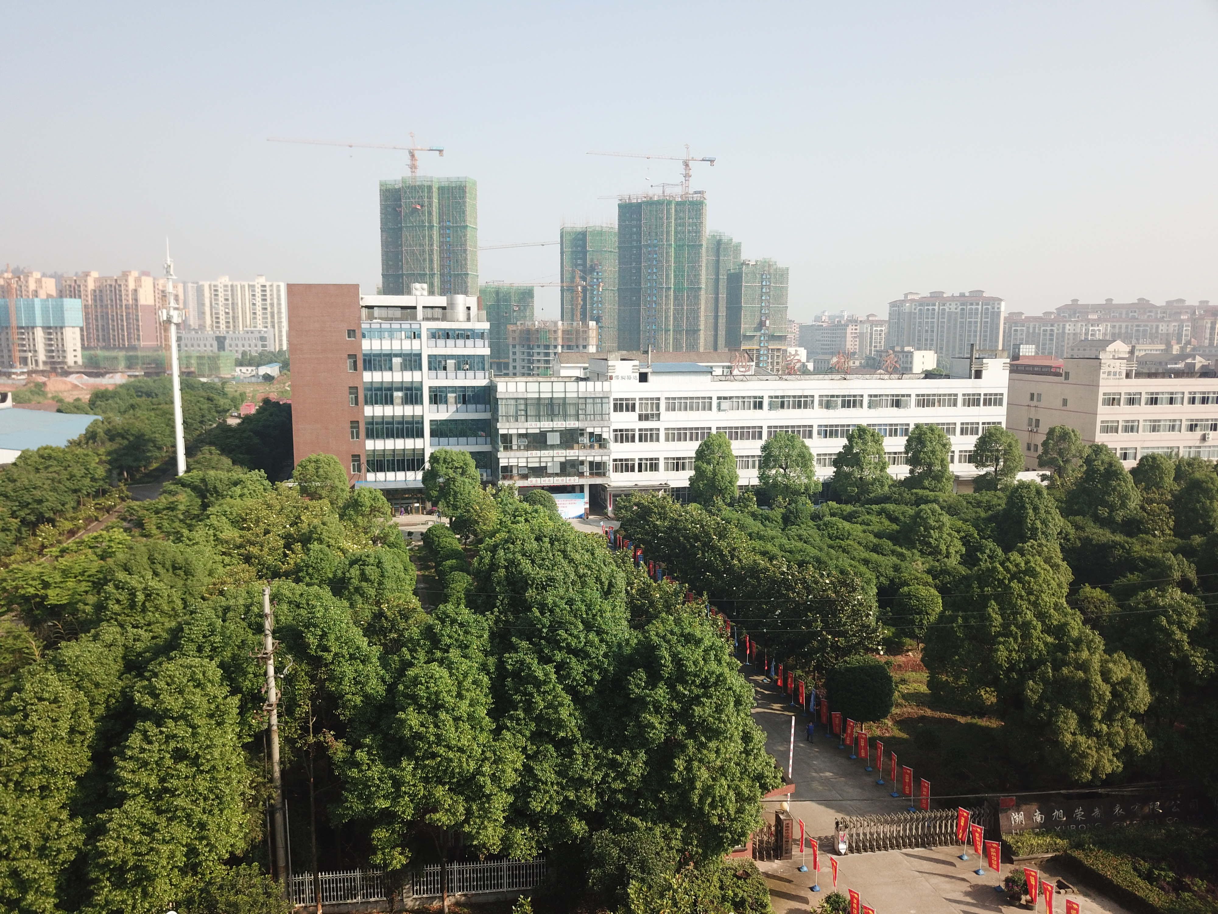 湖南旭荣制衣有限公司