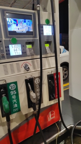 中国石化沥林南加油站