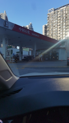 中国石化第一城加油站