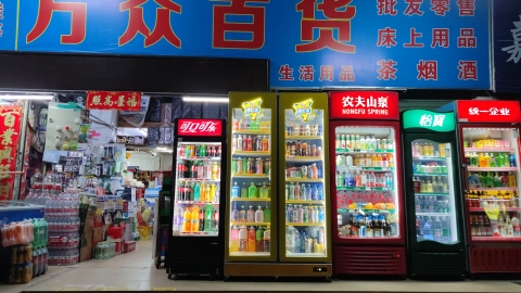 万众百货(下角西路店)