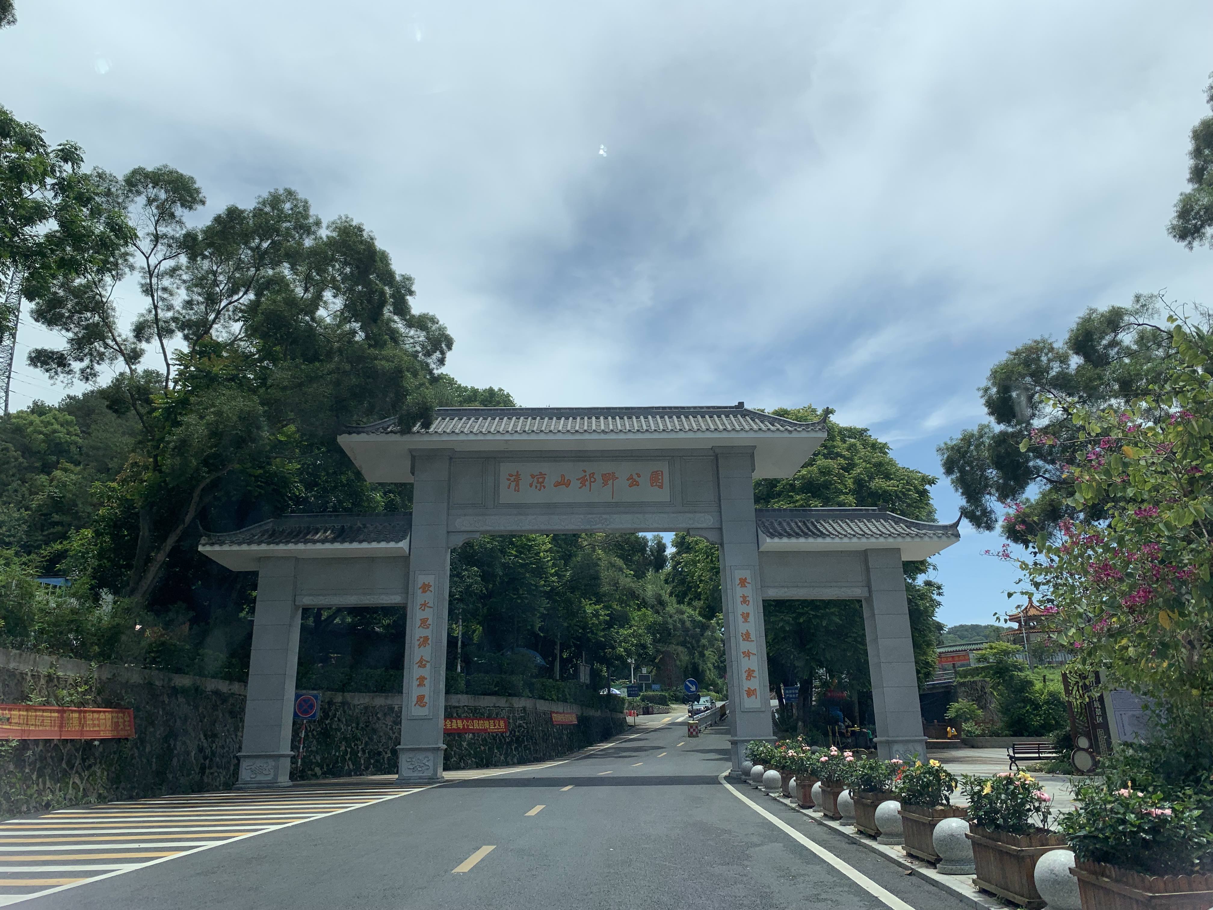 泮坑风景区旅行图片 1