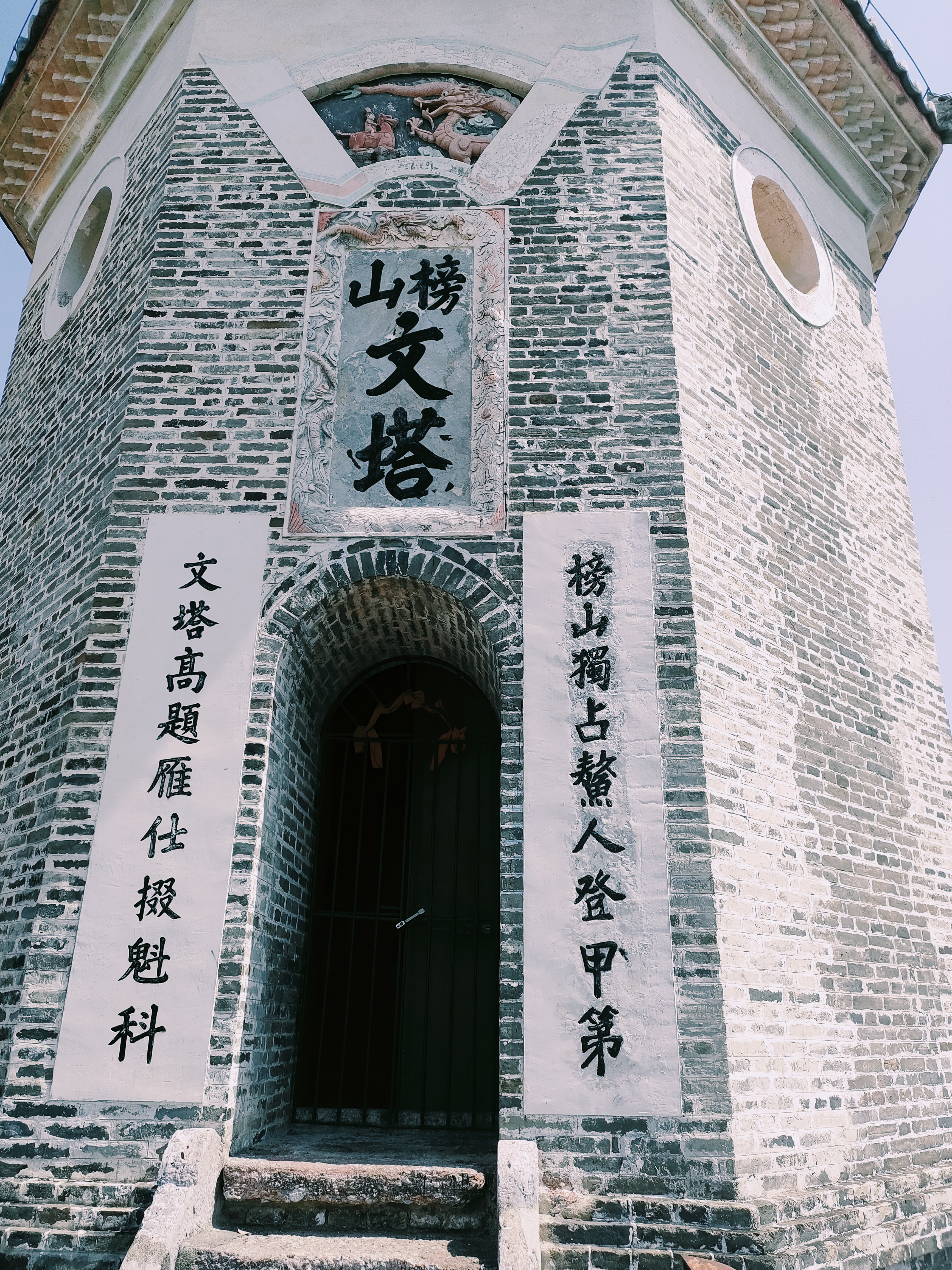 榜山文塔旅行图片 3