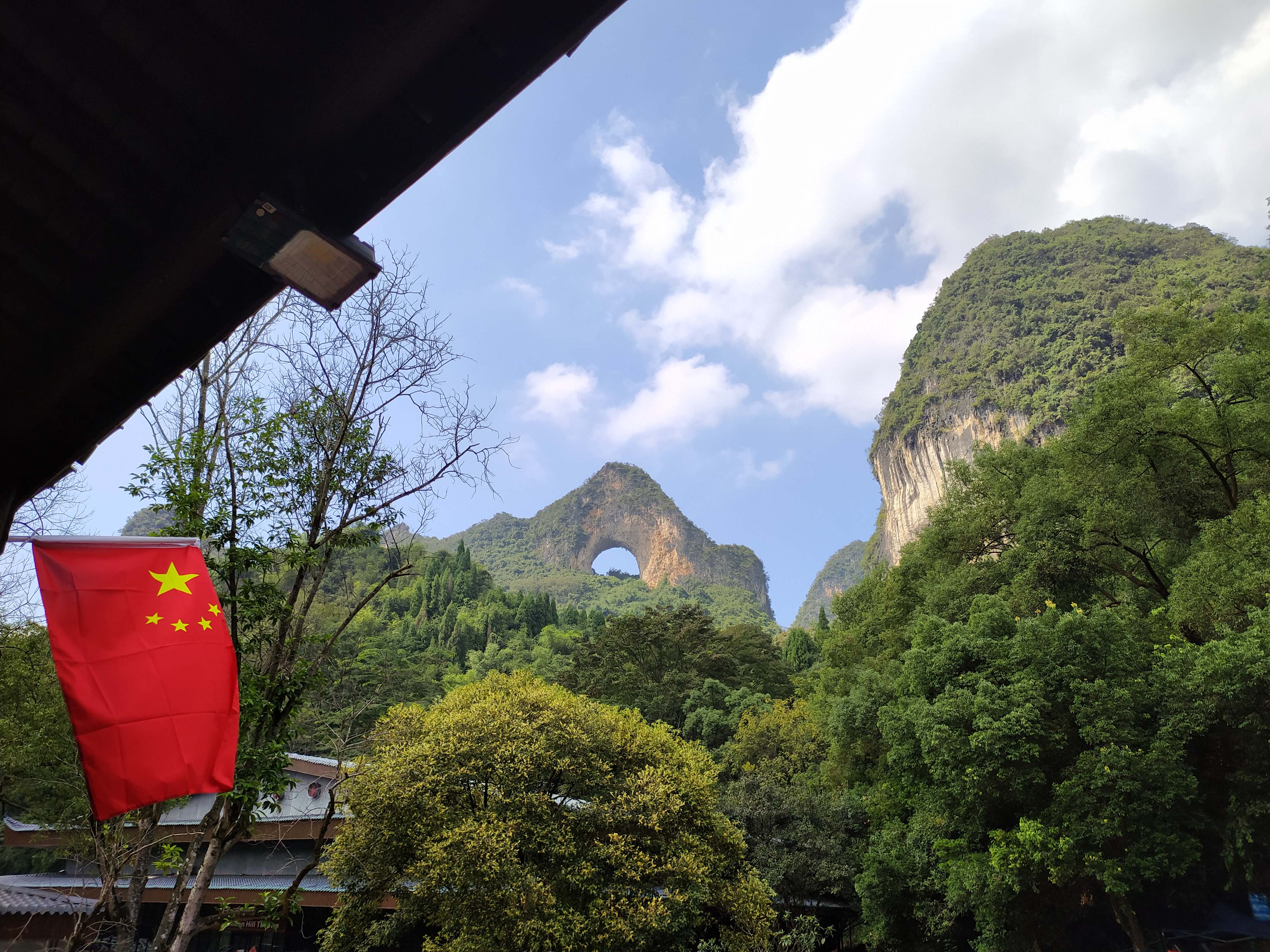 月亮山景区
