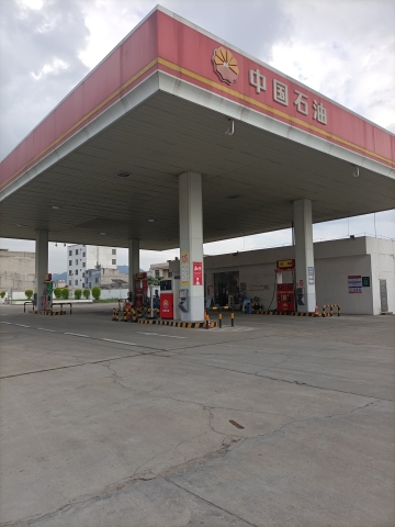 中国石油岑溪义通加油站