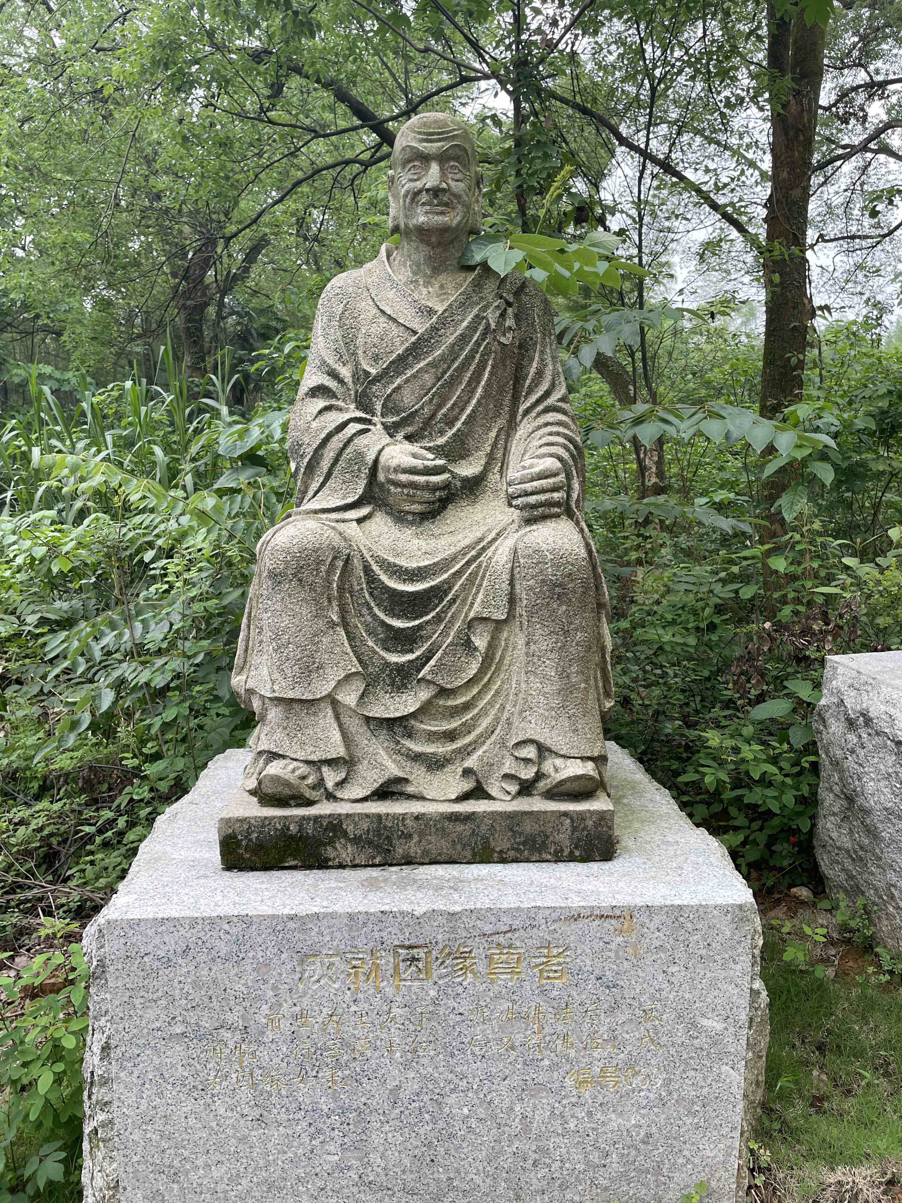 东方禅文化园旅行图片 3
