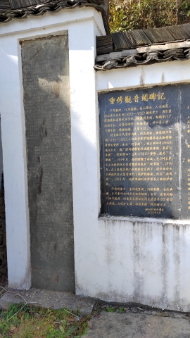 迎官阁旅行图片 3