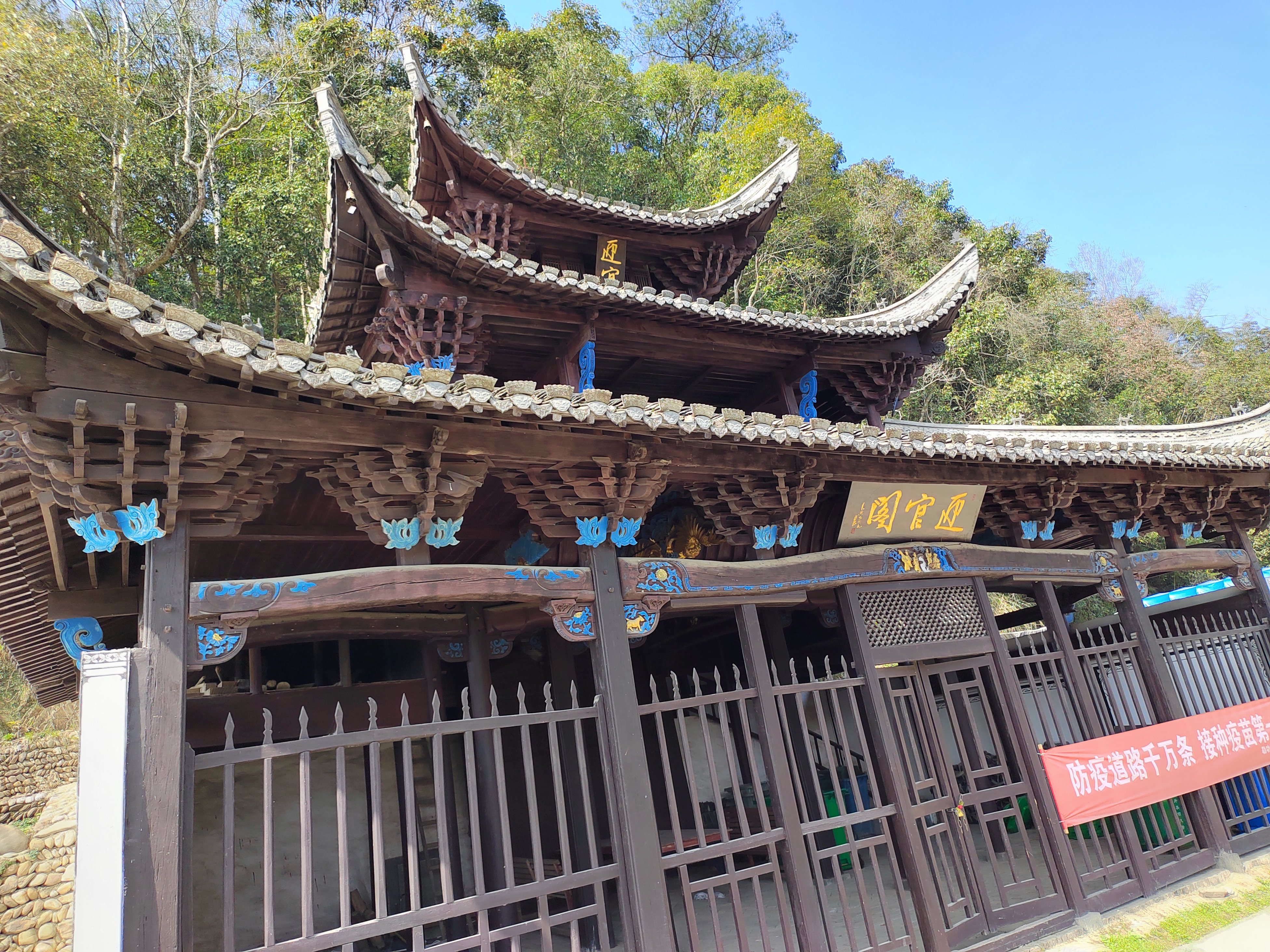 迎官阁旅行图片 2