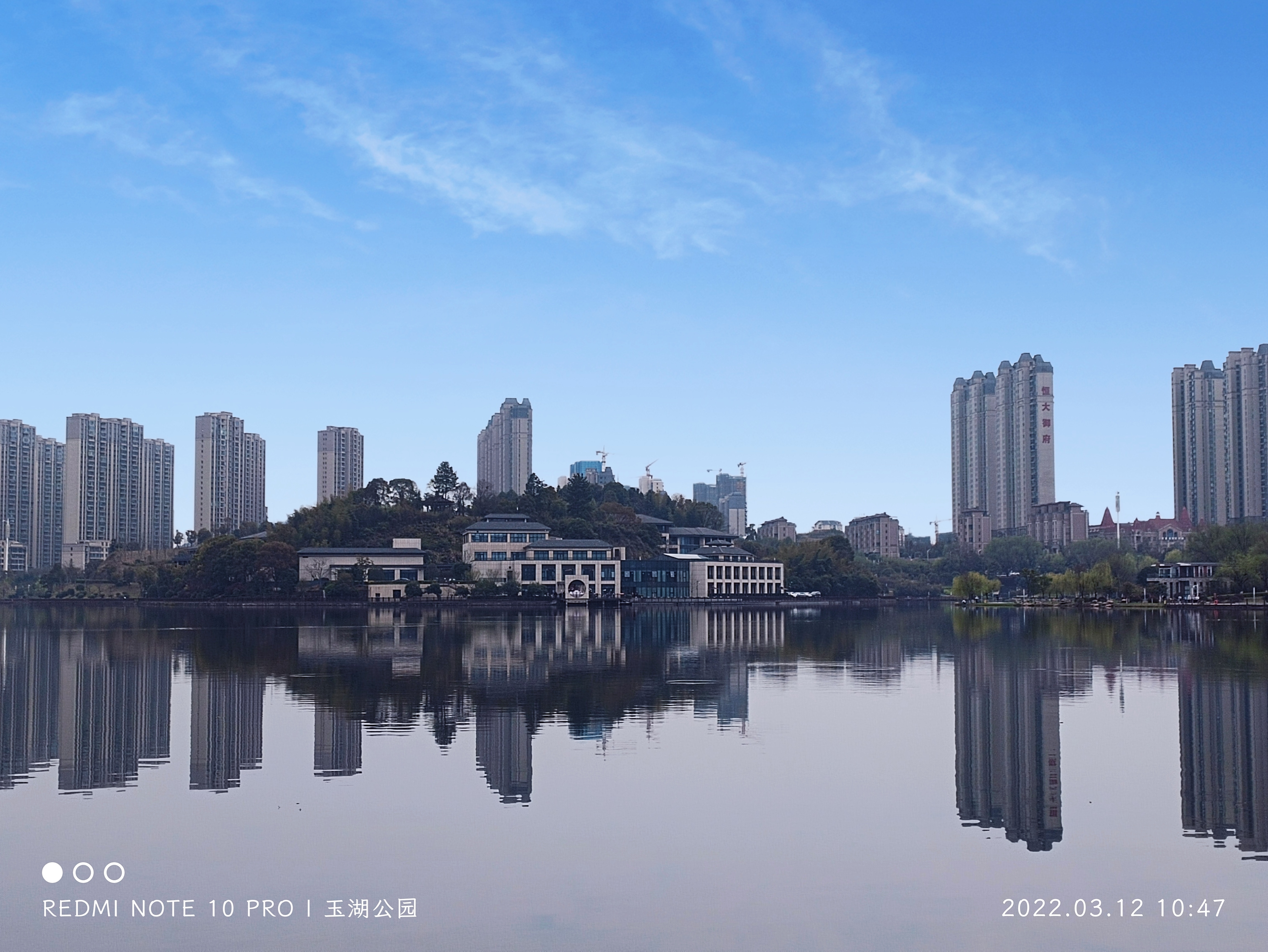 玉湖湿地公园
