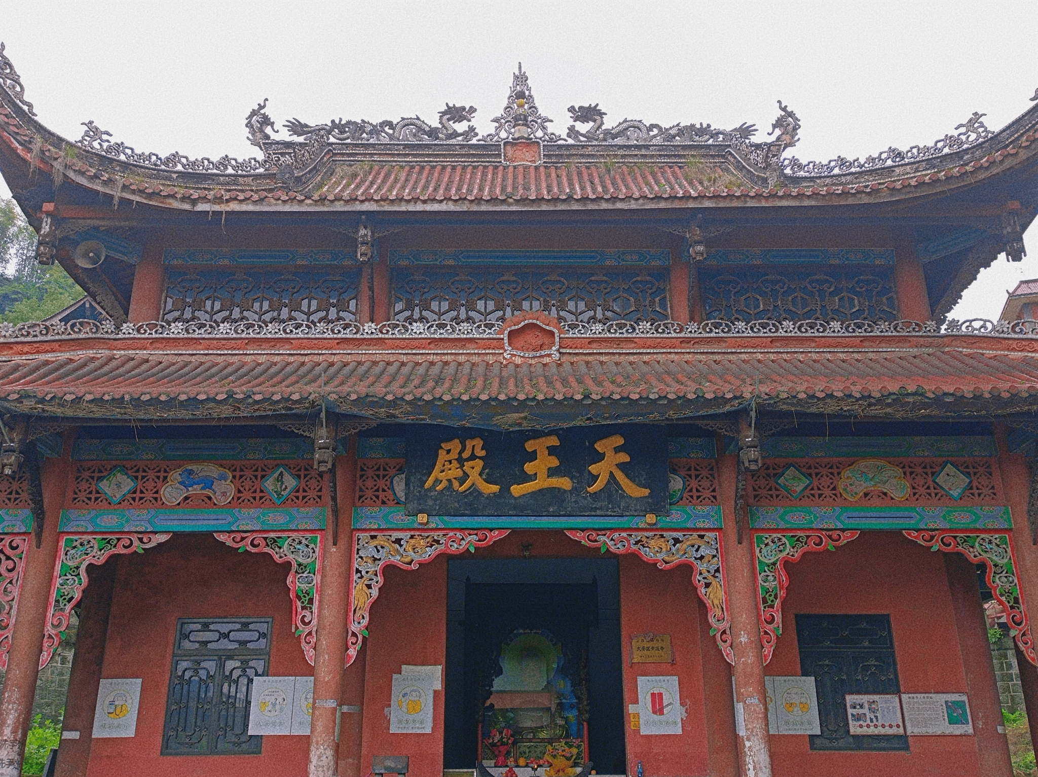 青岩洞风景区旅行图片 2