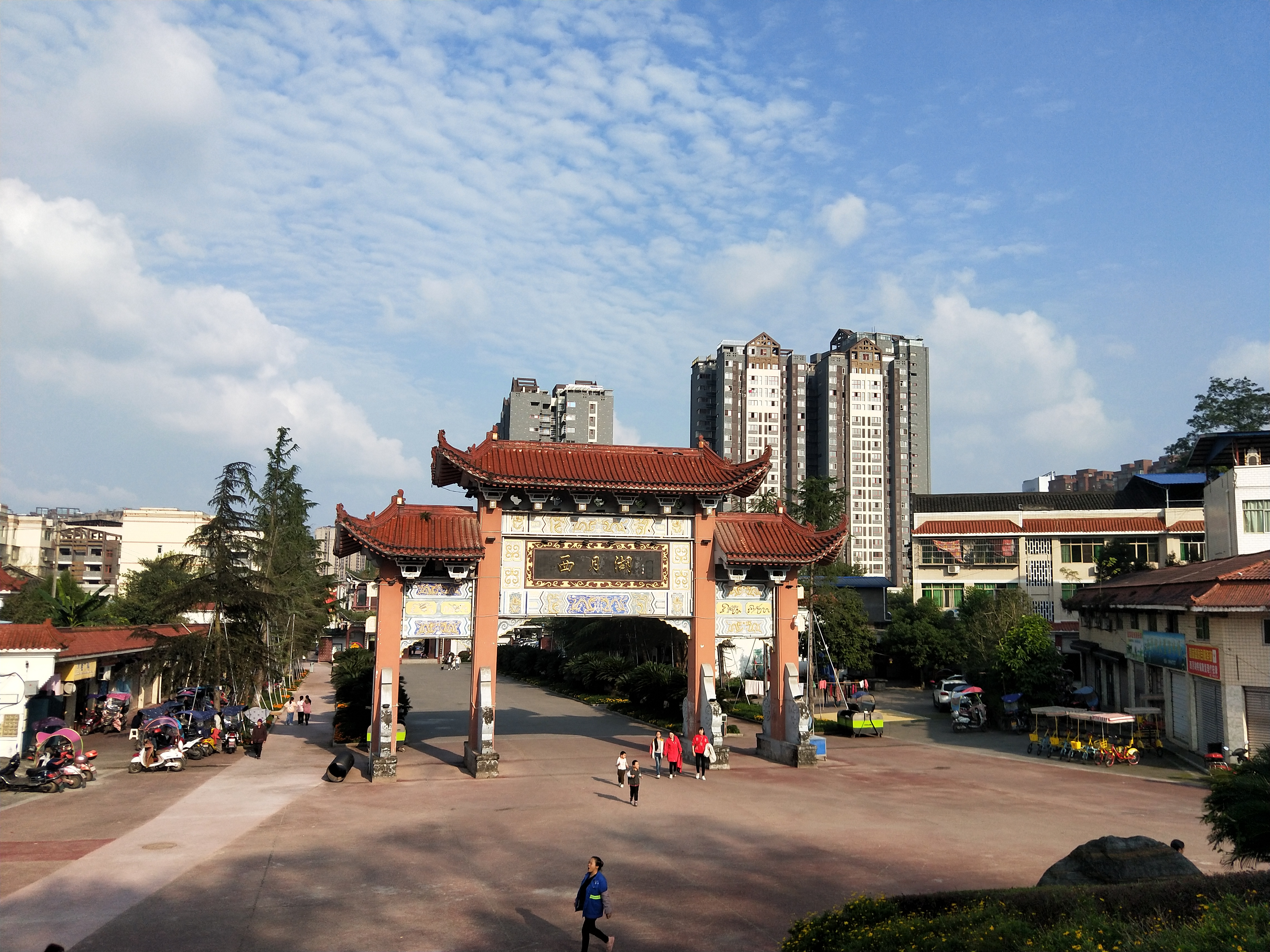 西月湖公园旅行图片 2