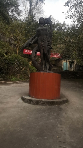 达州市西圣公园旅行图片