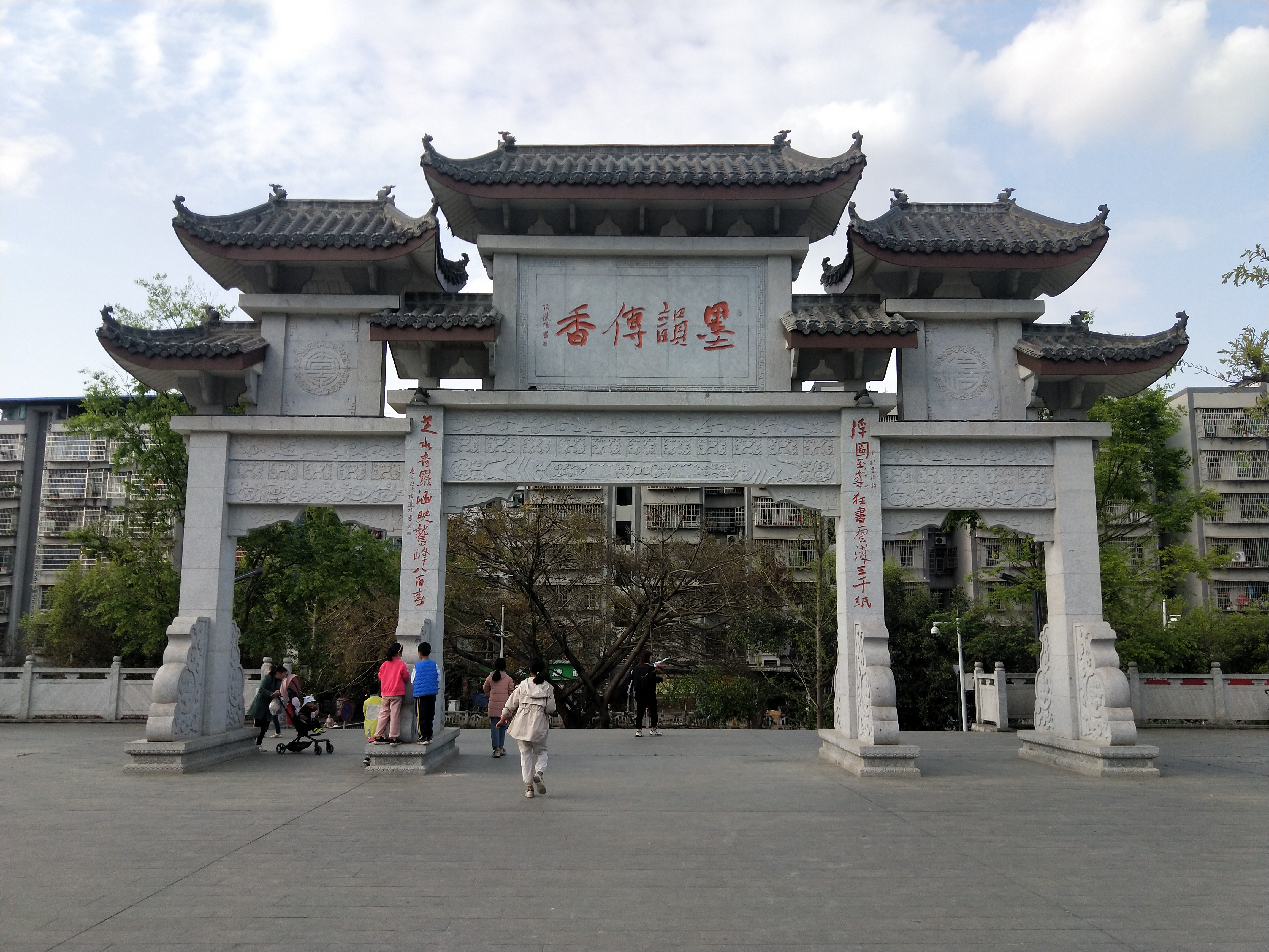 蓬溪白塔公园旅行图片 3