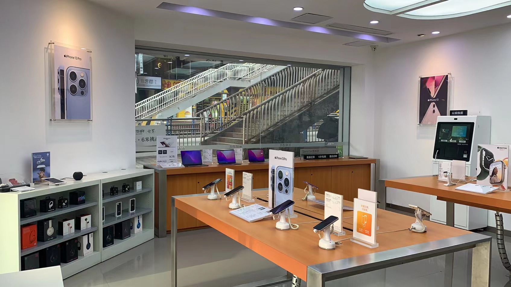 Apple授权专营店(平昌县新华街店)