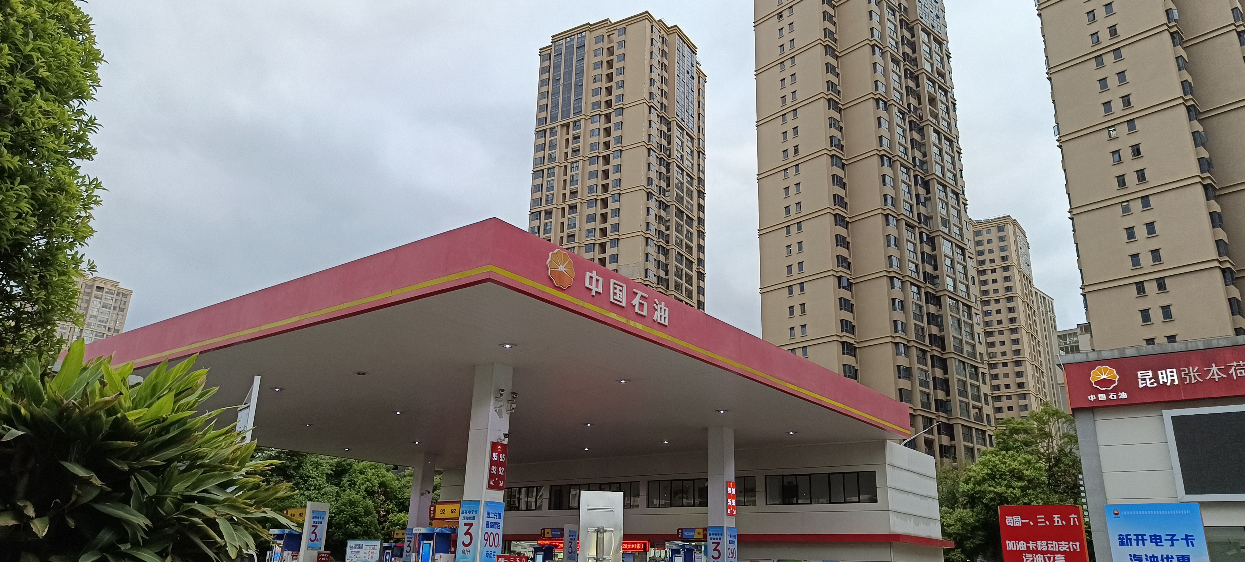 中国石油张本荷加油站