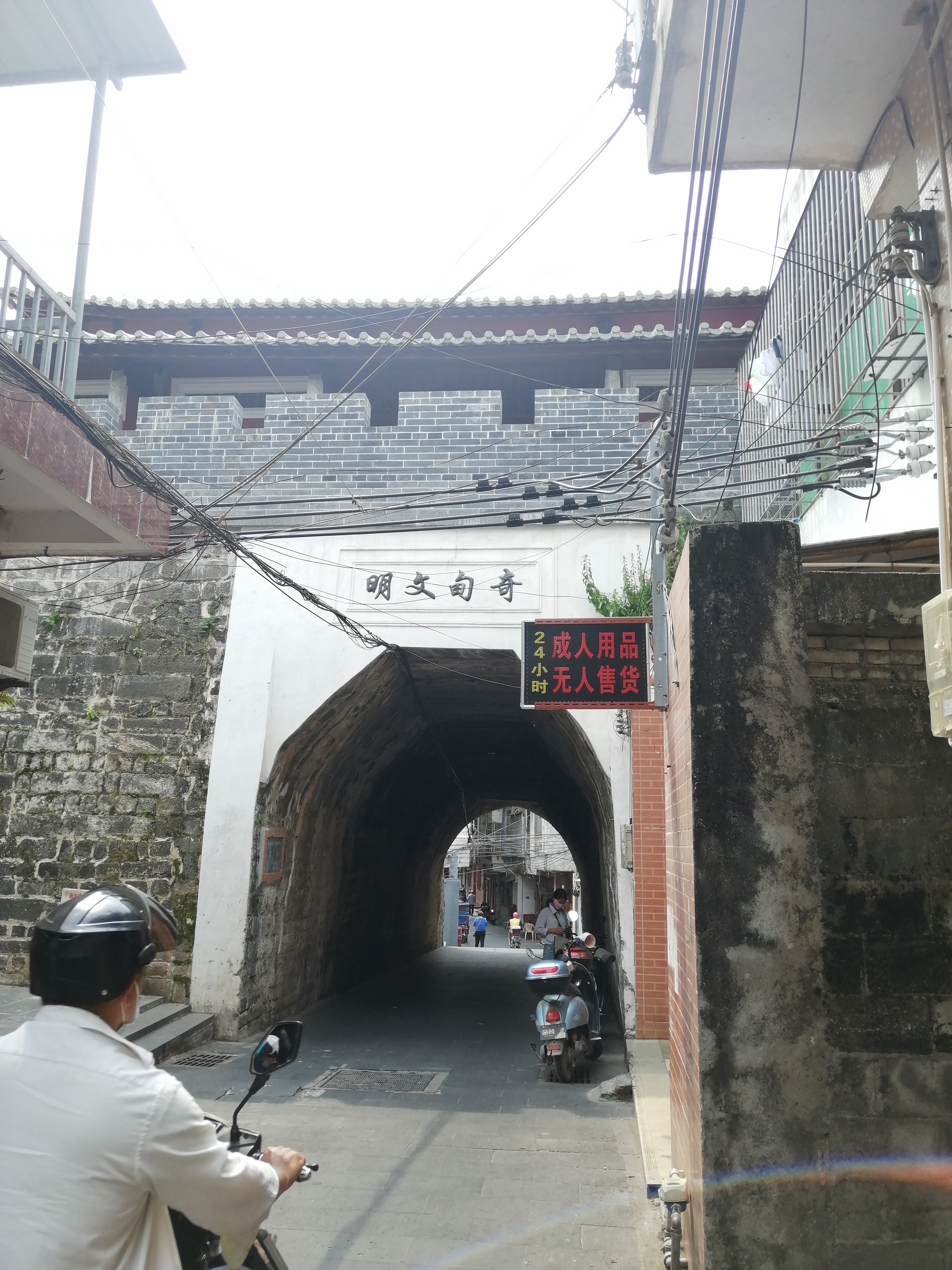 府城鼓楼旅行图片 3