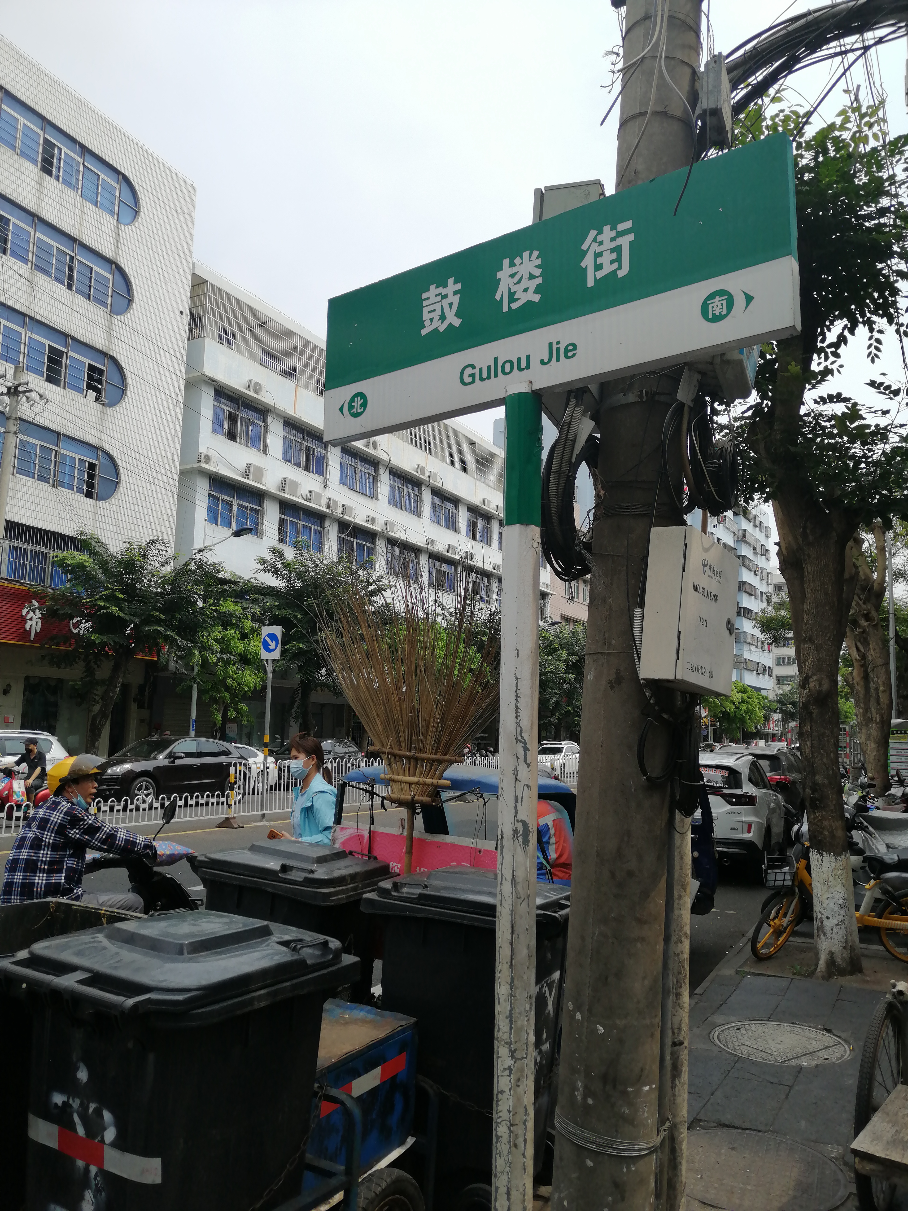 府城鼓楼旅行图片 2