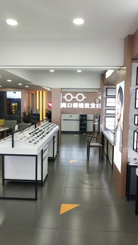 海口眼镜批发城(解放西路店)