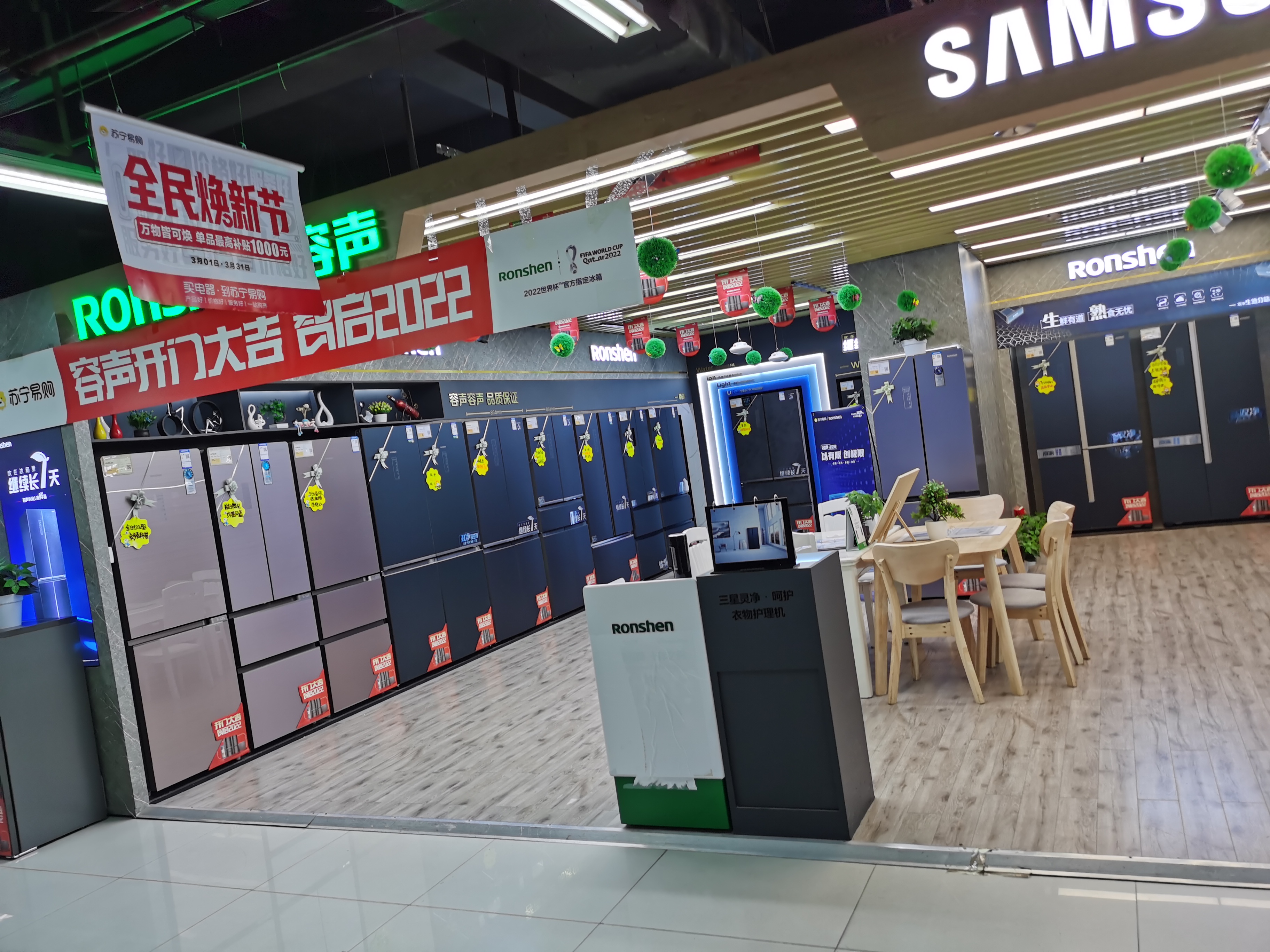 苏宁易购(三亚明珠广场店)