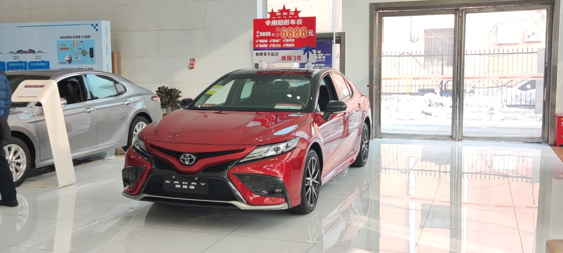广汽丰田乌鲁木齐长信迎宾店