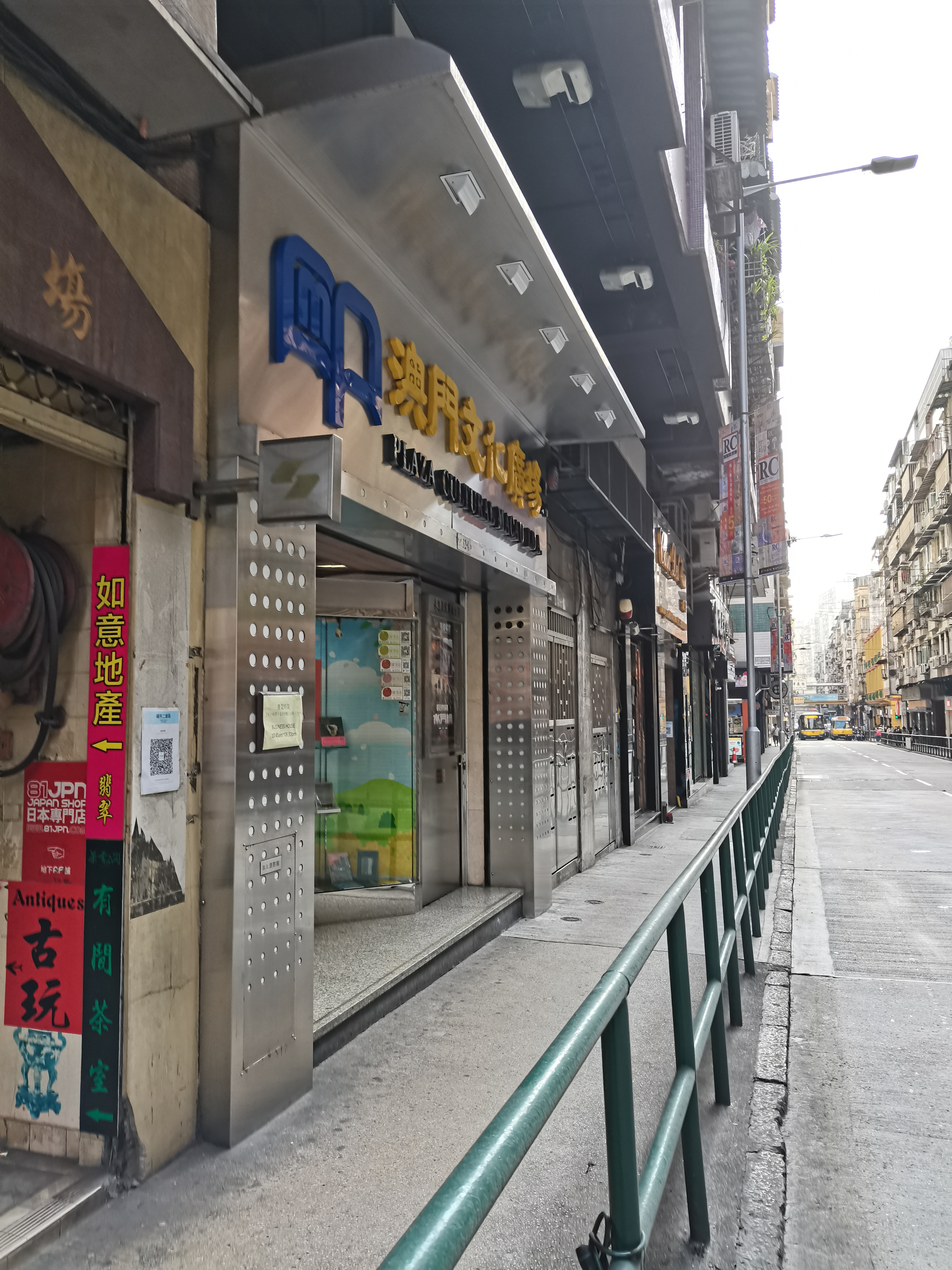 澳门文化广场(通发大厦店)
