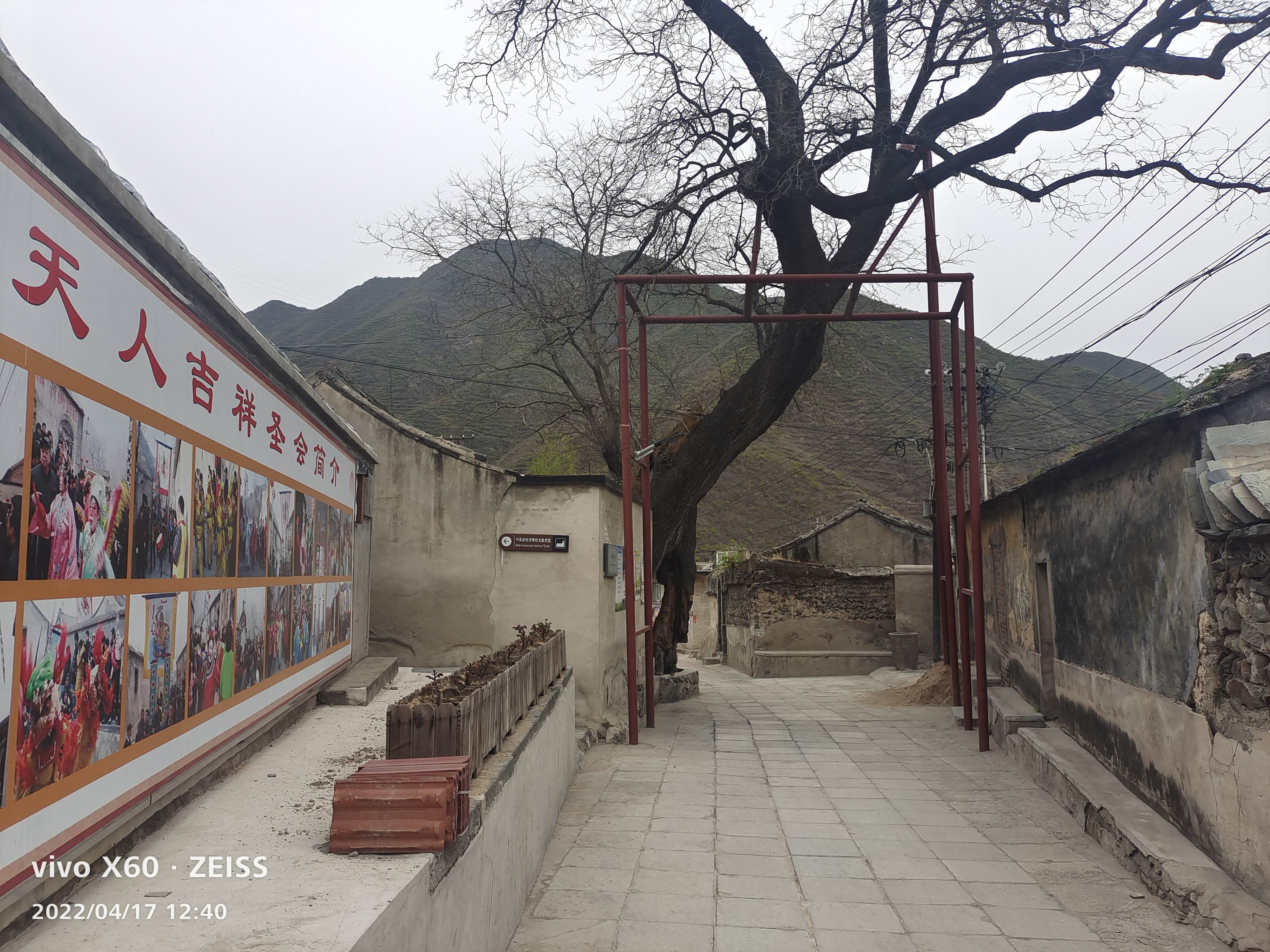 千军台旅行图片 1