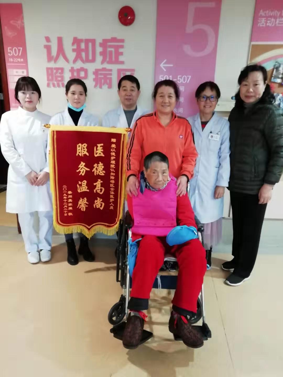 爱以德护理院的第3张图片的图片资料