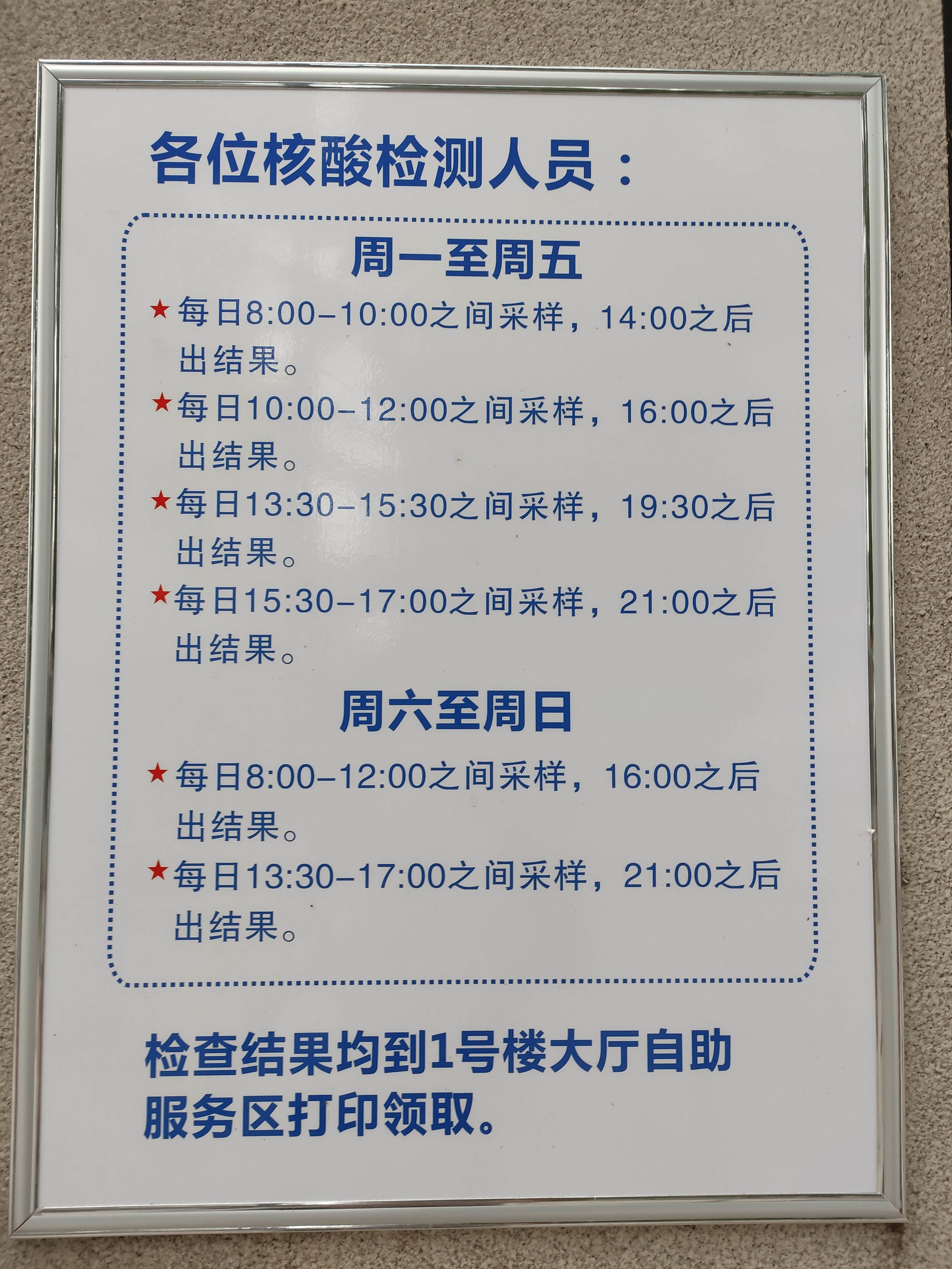 文化广场旅行图片 1