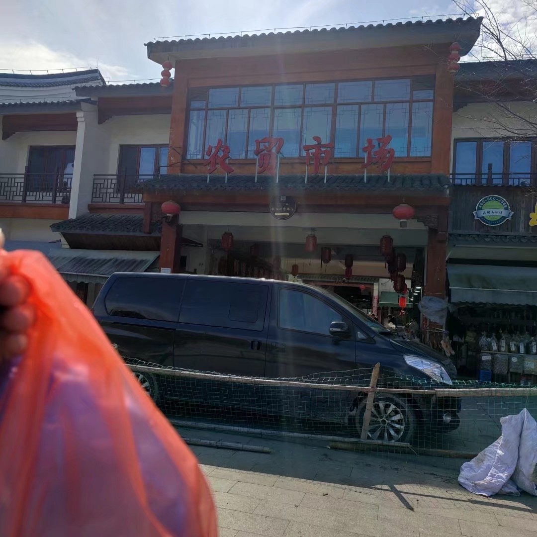 农贸市场