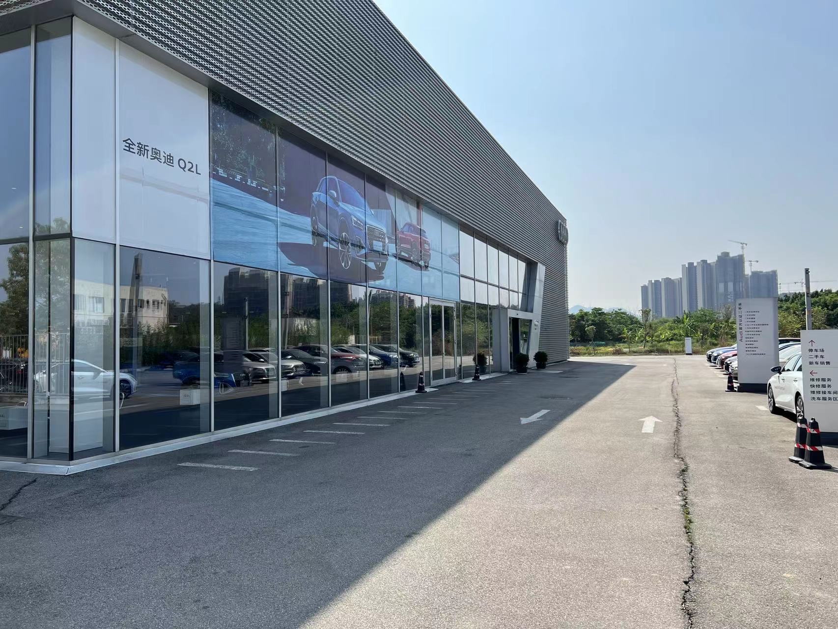 广州市德迪汽车贸易有限公司