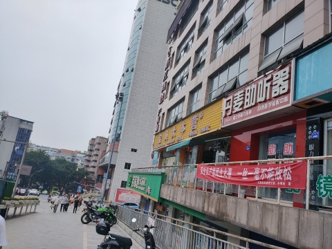 宝贝大本营一医院店