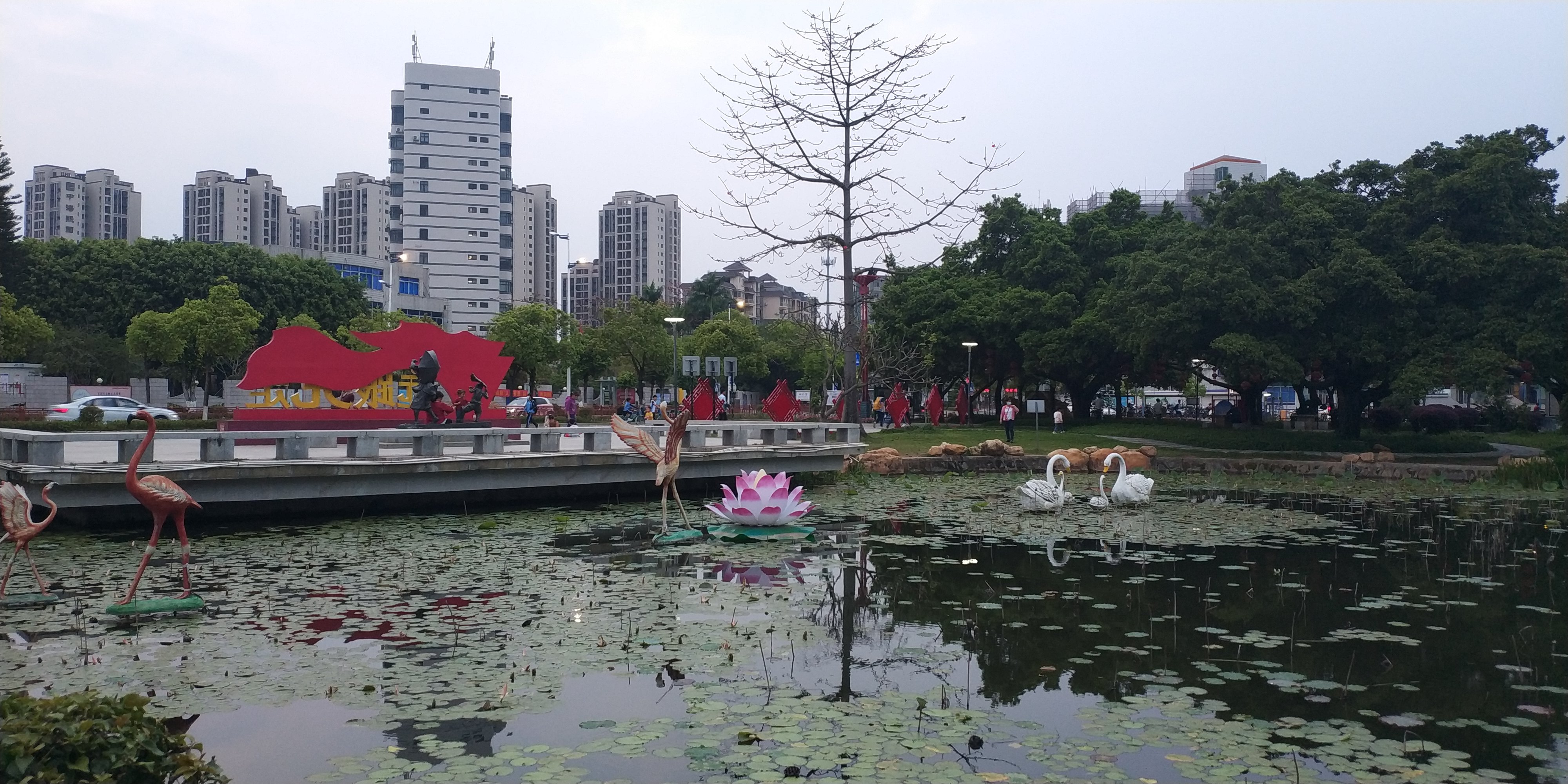 东涌公园旅行图片 1