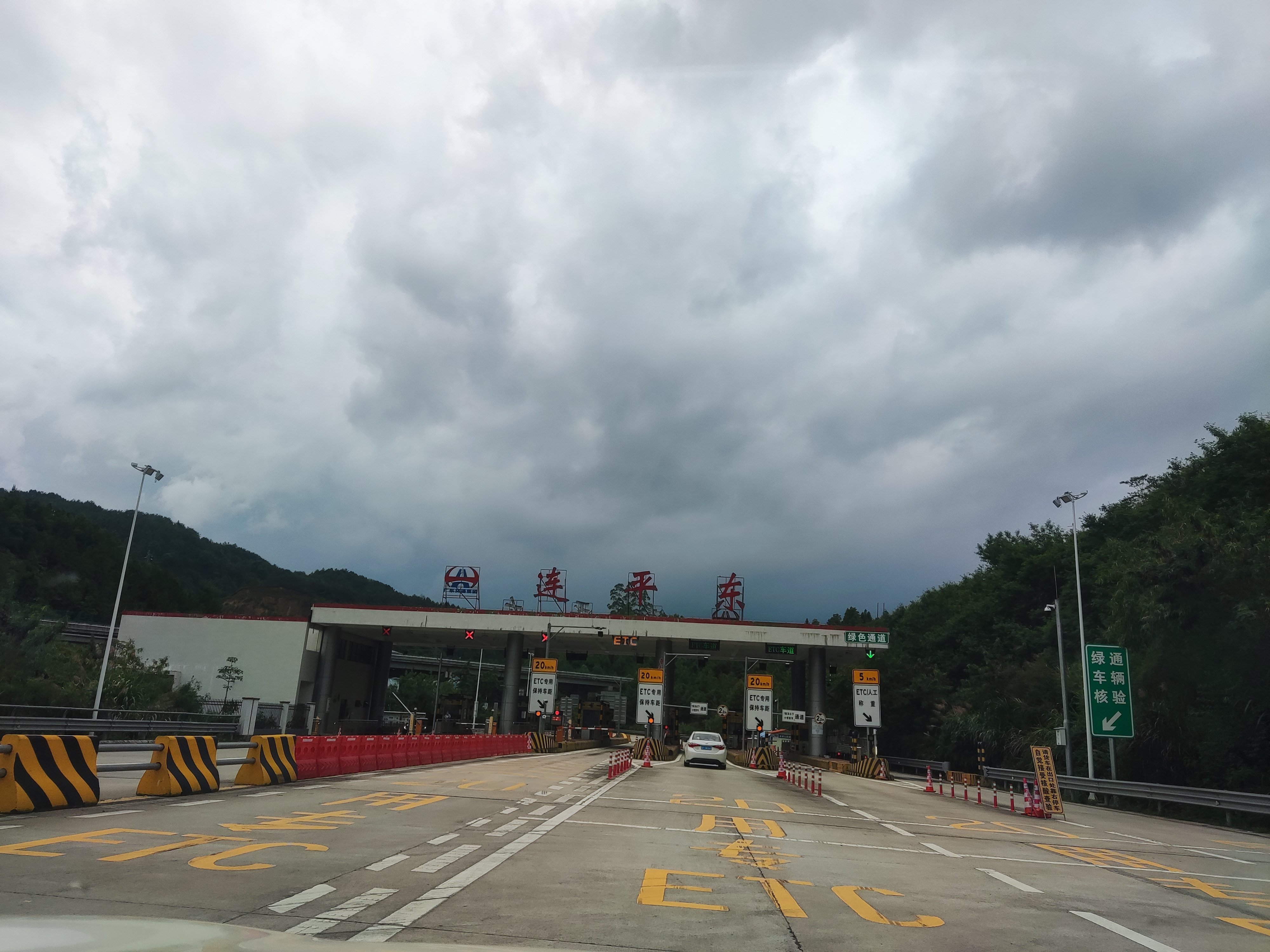 连平县圣迹苍岩旅游景区旅行图片 1