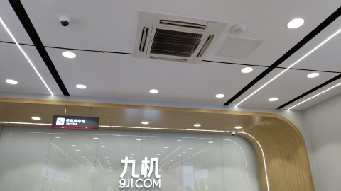 九机•手机电脑数码(金辰时代广场店)