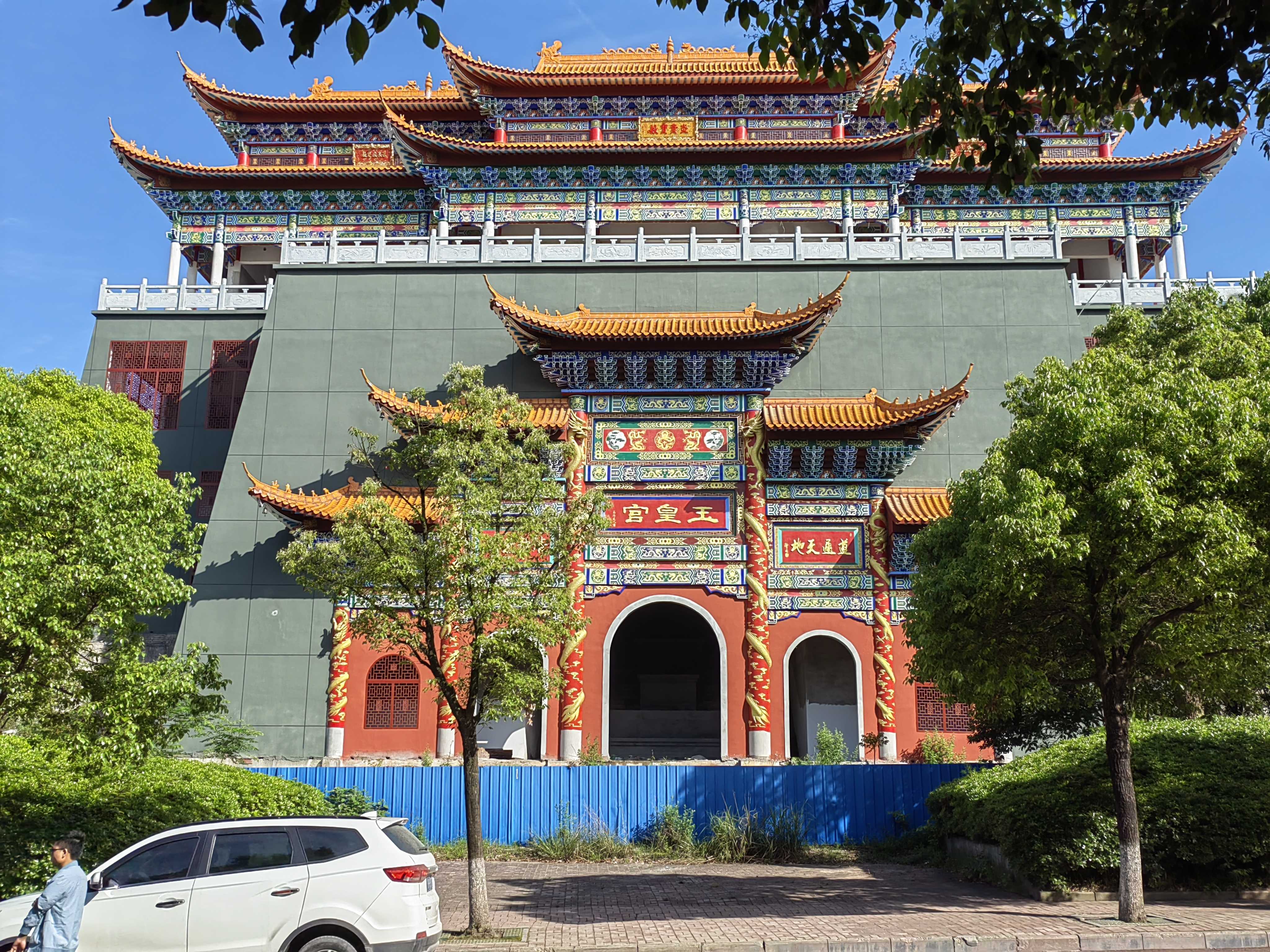 玉皇宫旅行图片 1
