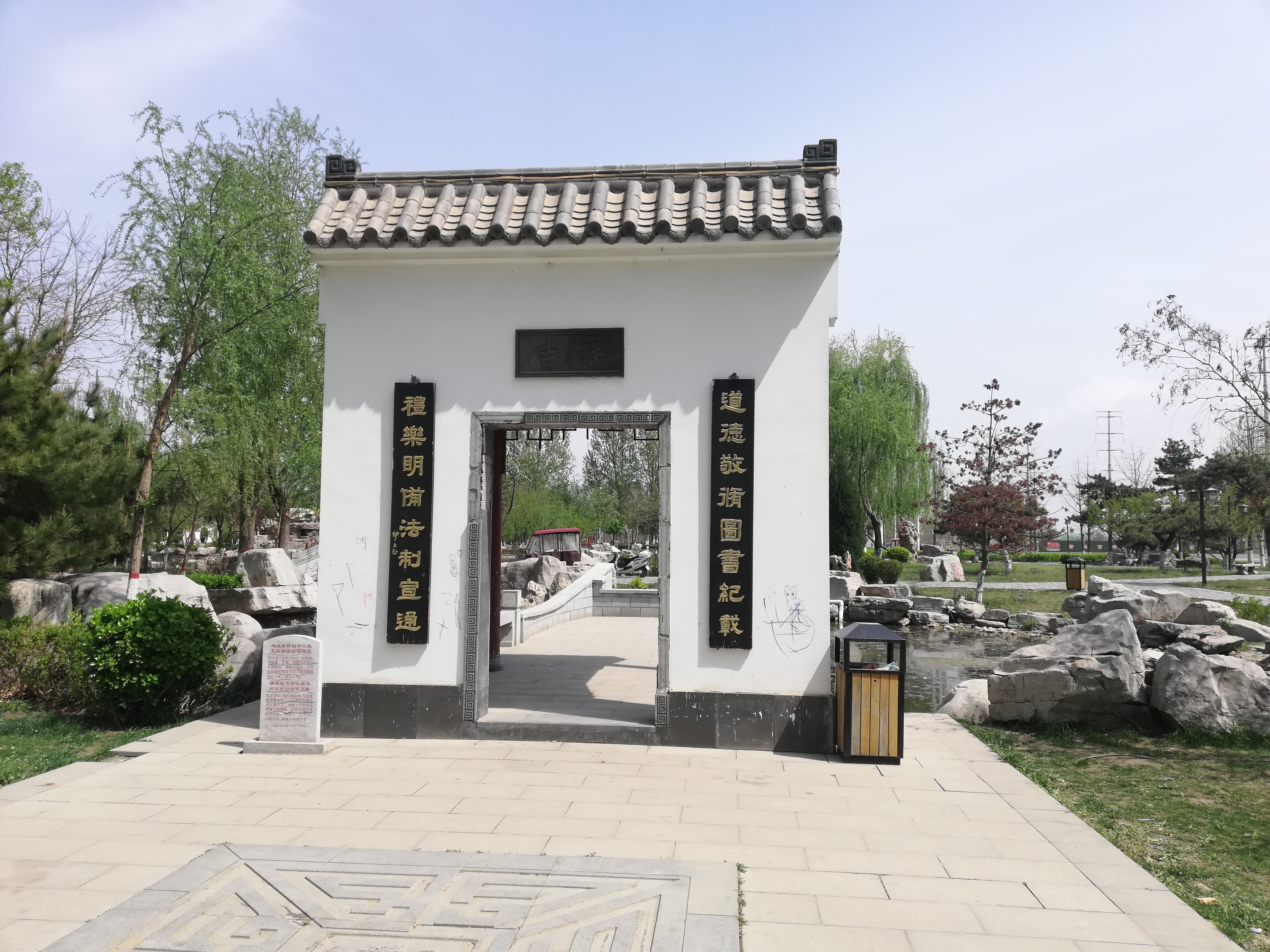 朝阳公园旅行图片 3