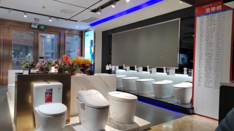 惠达卫浴九牧卫浴仓卖店 - 南闸街道便民圈栖邻生活圈购物服务服务点实景照片