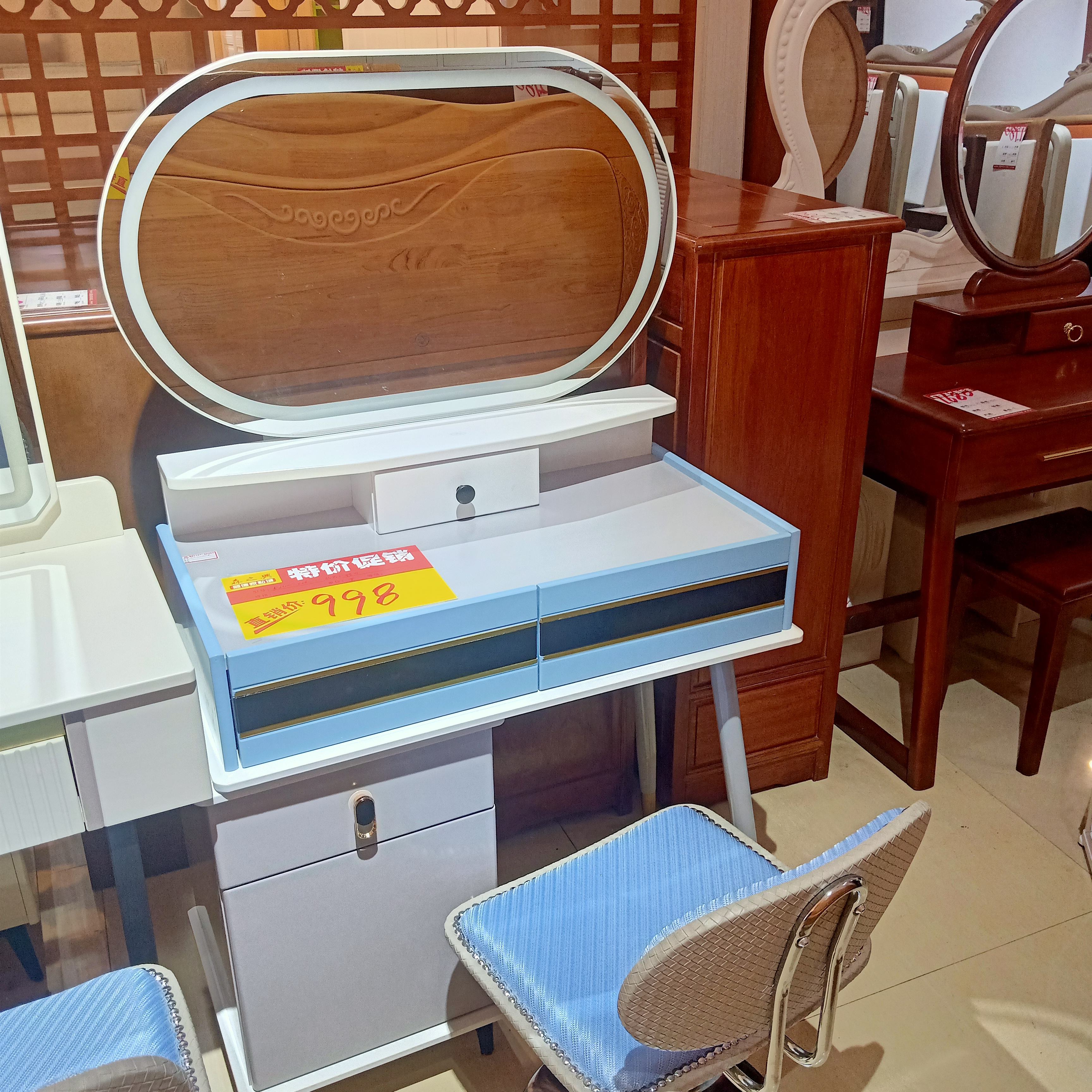 晨阳家具