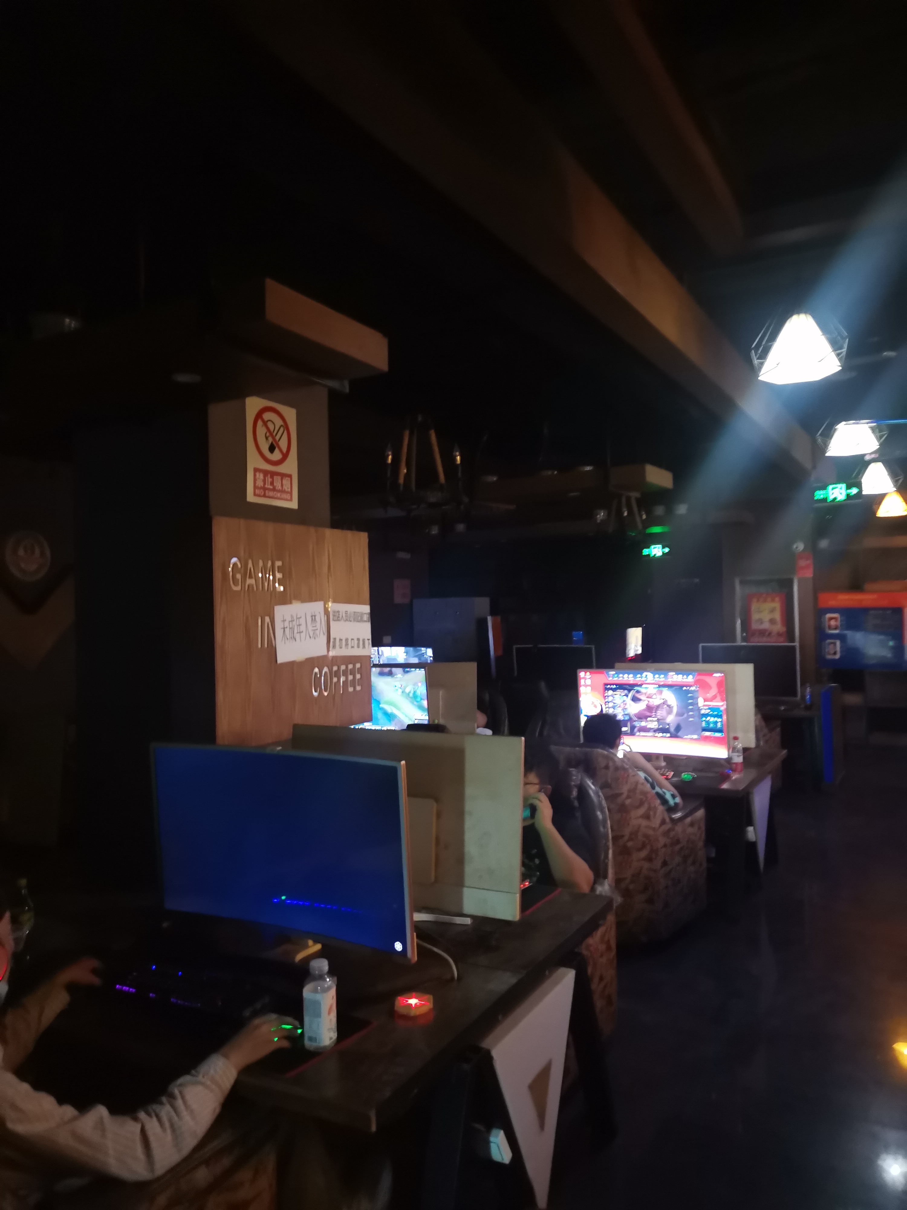 钻酷网咖