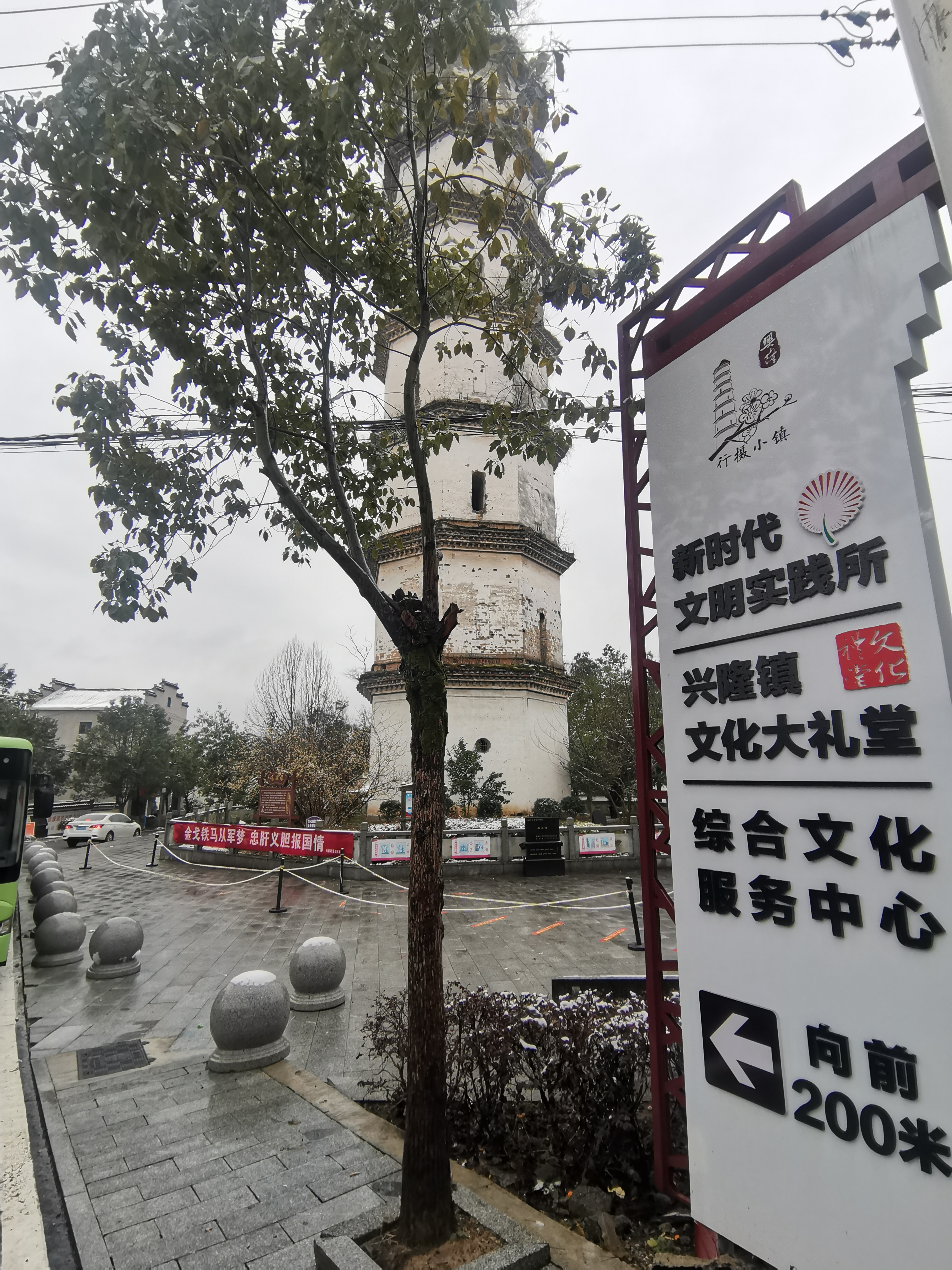 表灵塔旅行图片 3