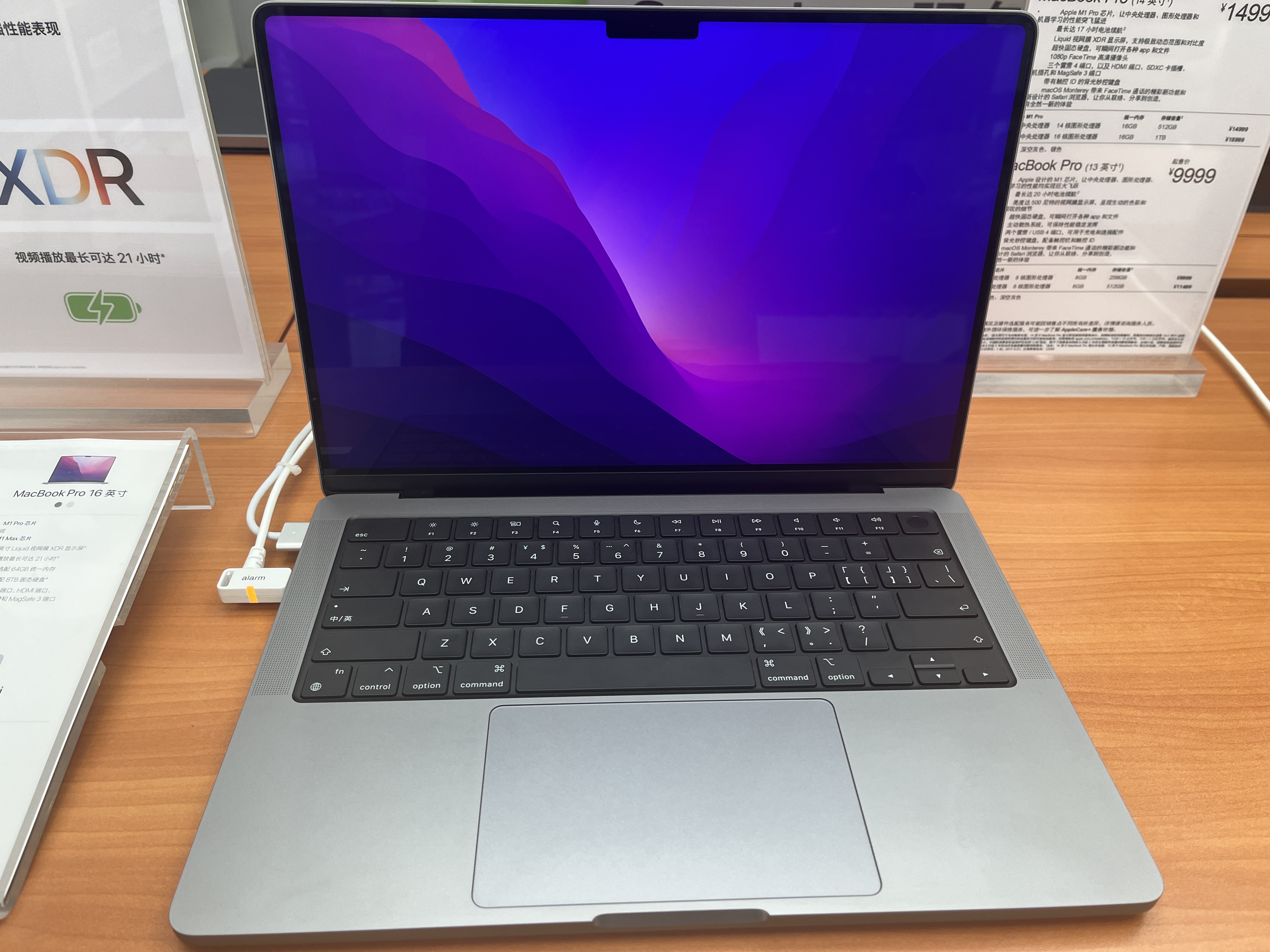 Apple授权专营店(凌源市盛世花城店)