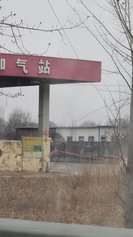 CNG加气站 - 丁庄镇便民圈栖邻生活圈汽车服务服务点实景照片