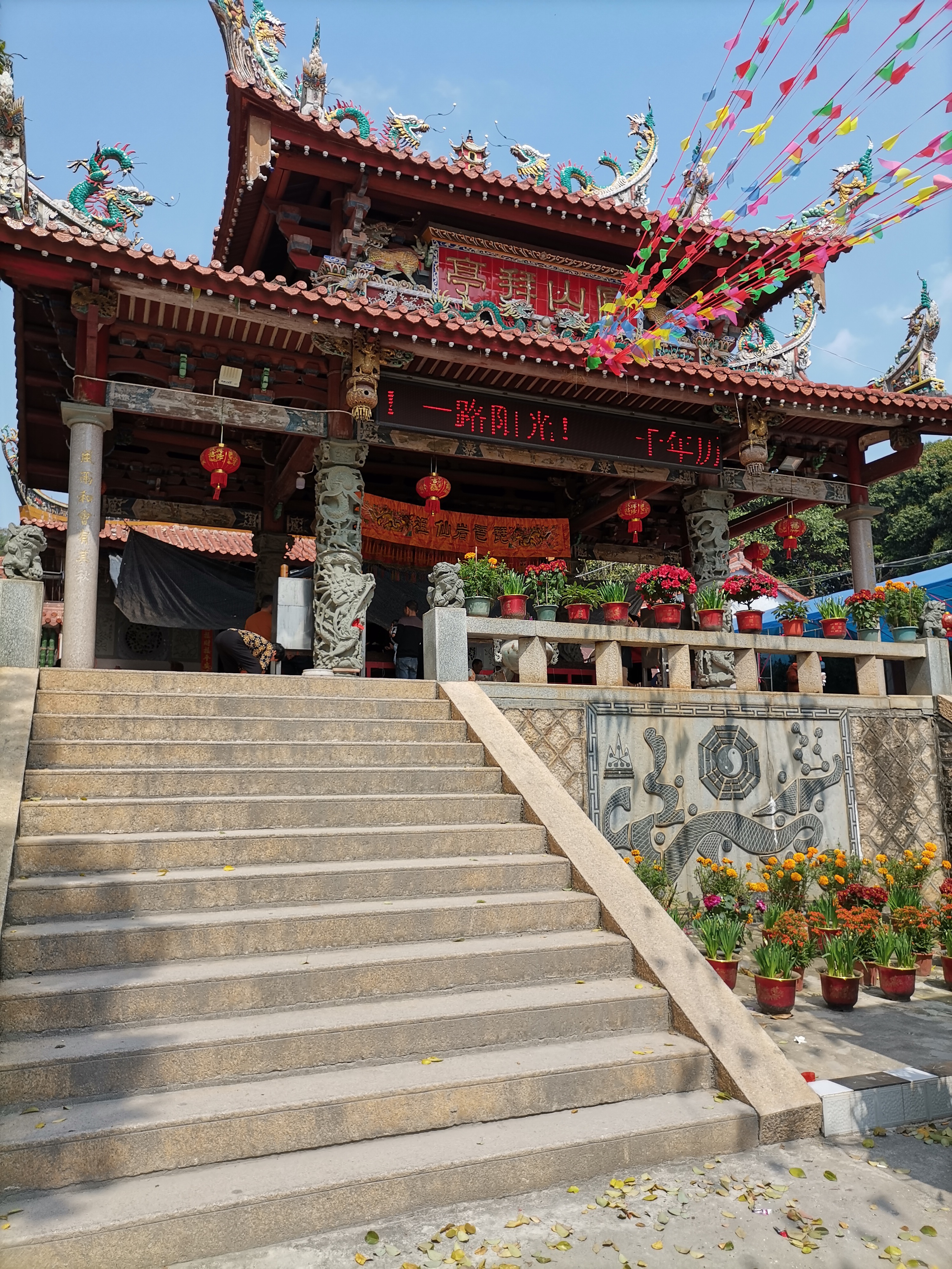 琵琶岩旅行图片 3