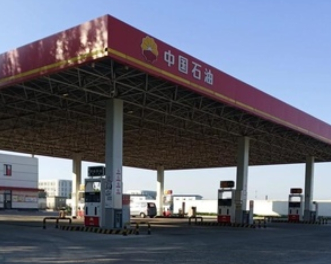 中国石油哈南加油站