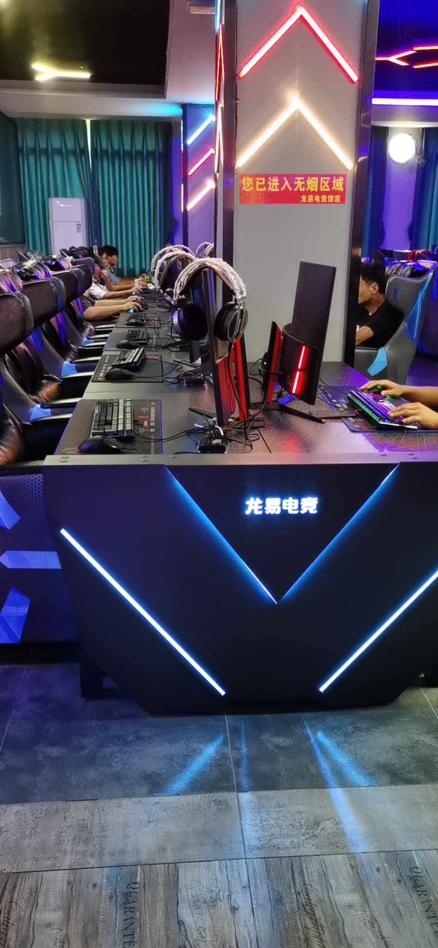 龙易网吧